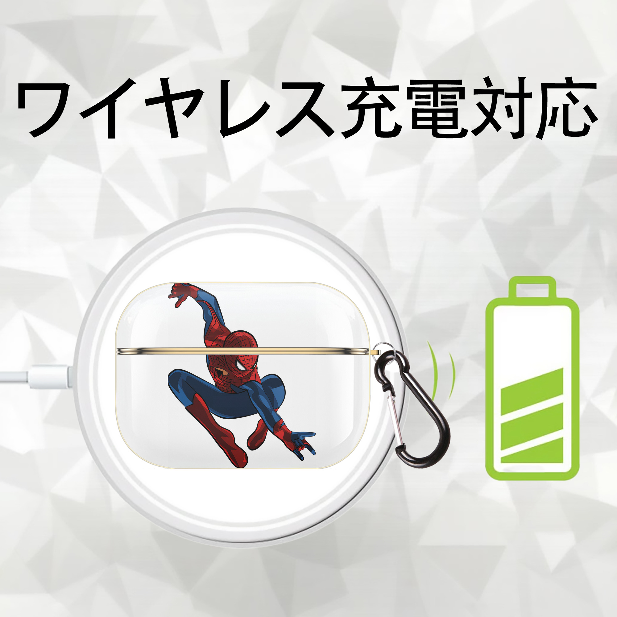 Spider Man スパイダーマン 【AirPods Pro用】ハードシェル保護ケース｜耐衝撃・防指紋・カラビナ付き商品仕様