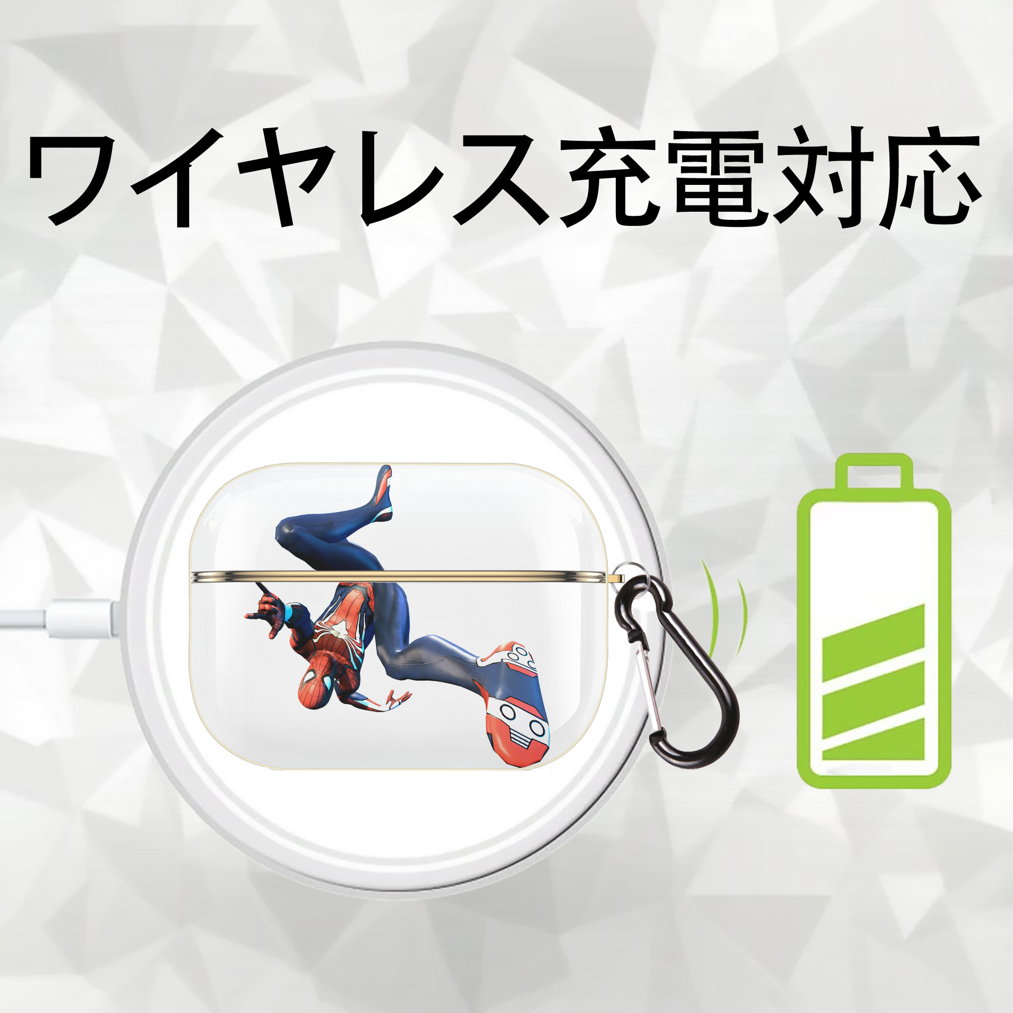 Spider Man スパイダーマン 【AirPods Pro用】ハードシェル保護ケース｜耐衝撃・防指紋・カラビナ付き商品仕様