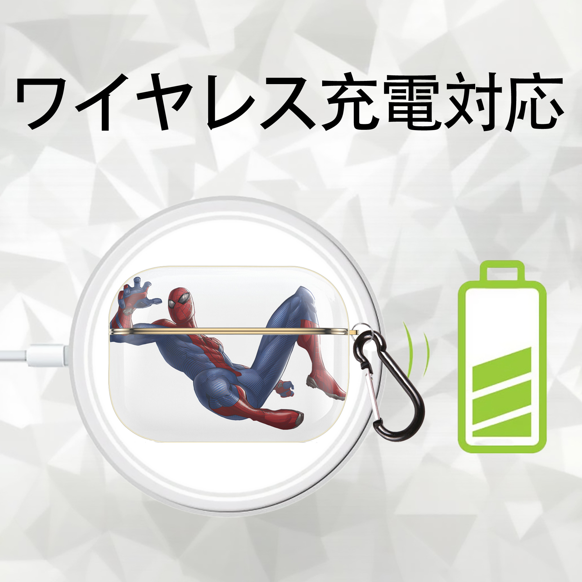 Spider Man スパイダーマン 【AirPods Pro用】ハードシェル保護ケース｜耐衝撃・防指紋・カラビナ付き商品仕様