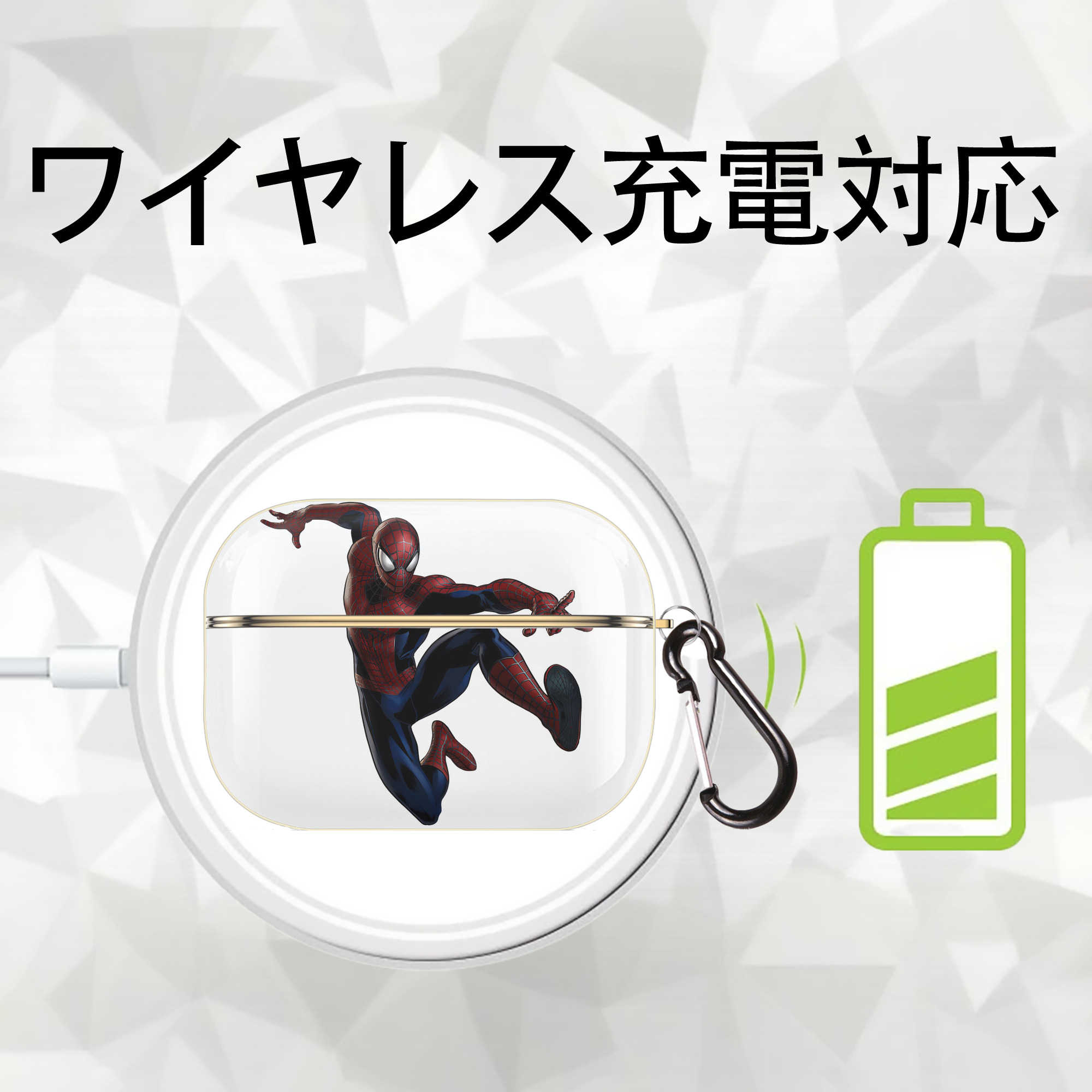 Spider Man スパイダーマン 【AirPods Pro用】ハードシェル保護ケース｜耐衝撃・防指紋・カラビナ付き商品仕様