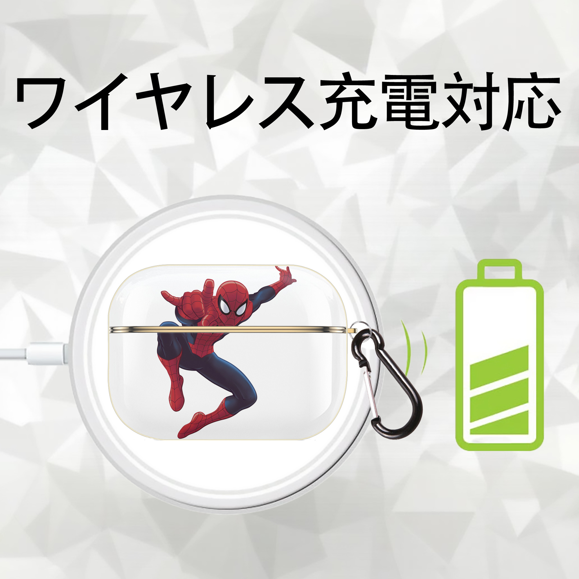 Spider Man スパイダーマン 【AirPods Pro用】ハードシェル保護ケース｜耐衝撃・防指紋・カラビナ付き商品仕様