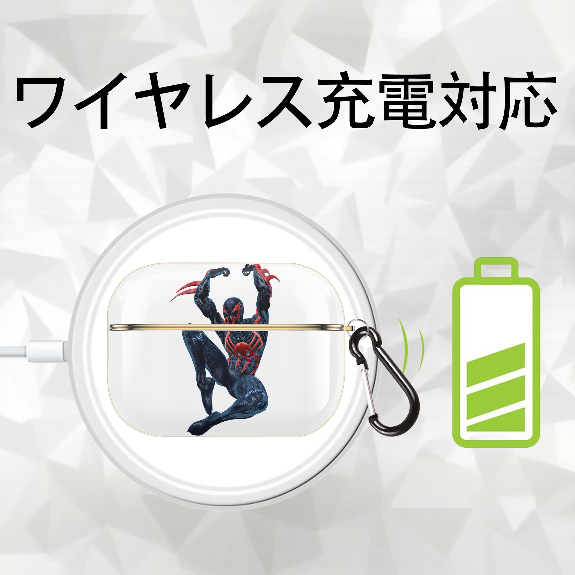Spider Man スパイダーマン 【AirPods Pro用】ハードシェル保護ケース｜耐衝撃・防指紋・カラビナ付き商品仕様