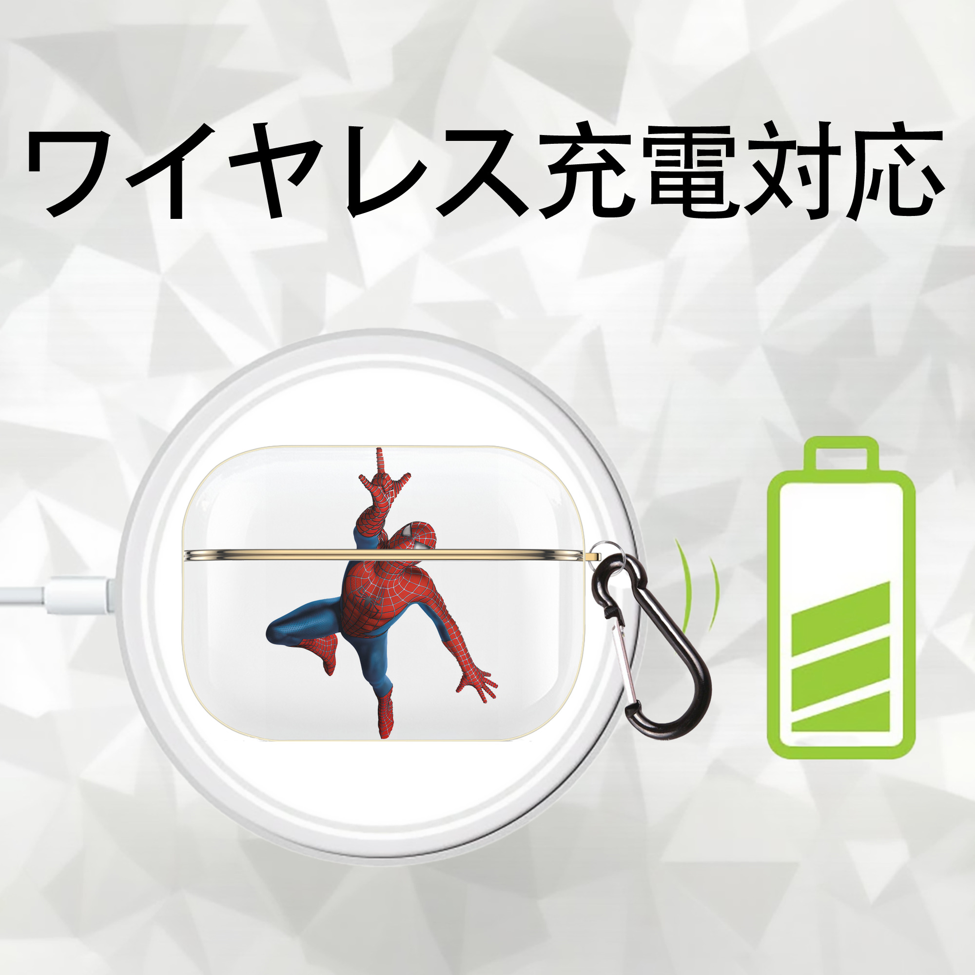 Spider Man スパイダーマン 【AirPods Pro用】ハードシェル保護ケース｜耐衝撃・防指紋・カラビナ付き商品仕様