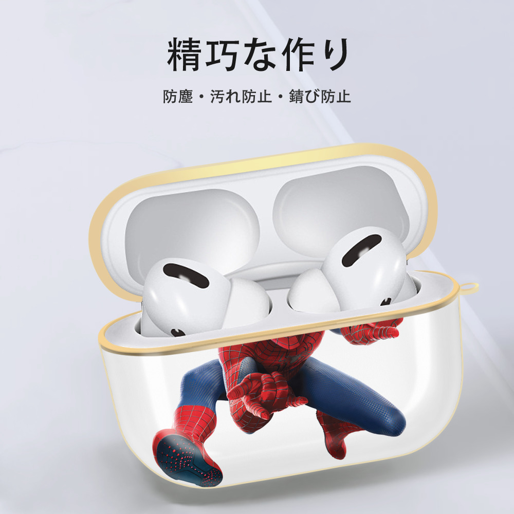 Spider Man スパイダーマン 【AirPods Pro用】ハードシェル保護ケース｜耐衝撃・防指紋・カラビナ付き商品仕様