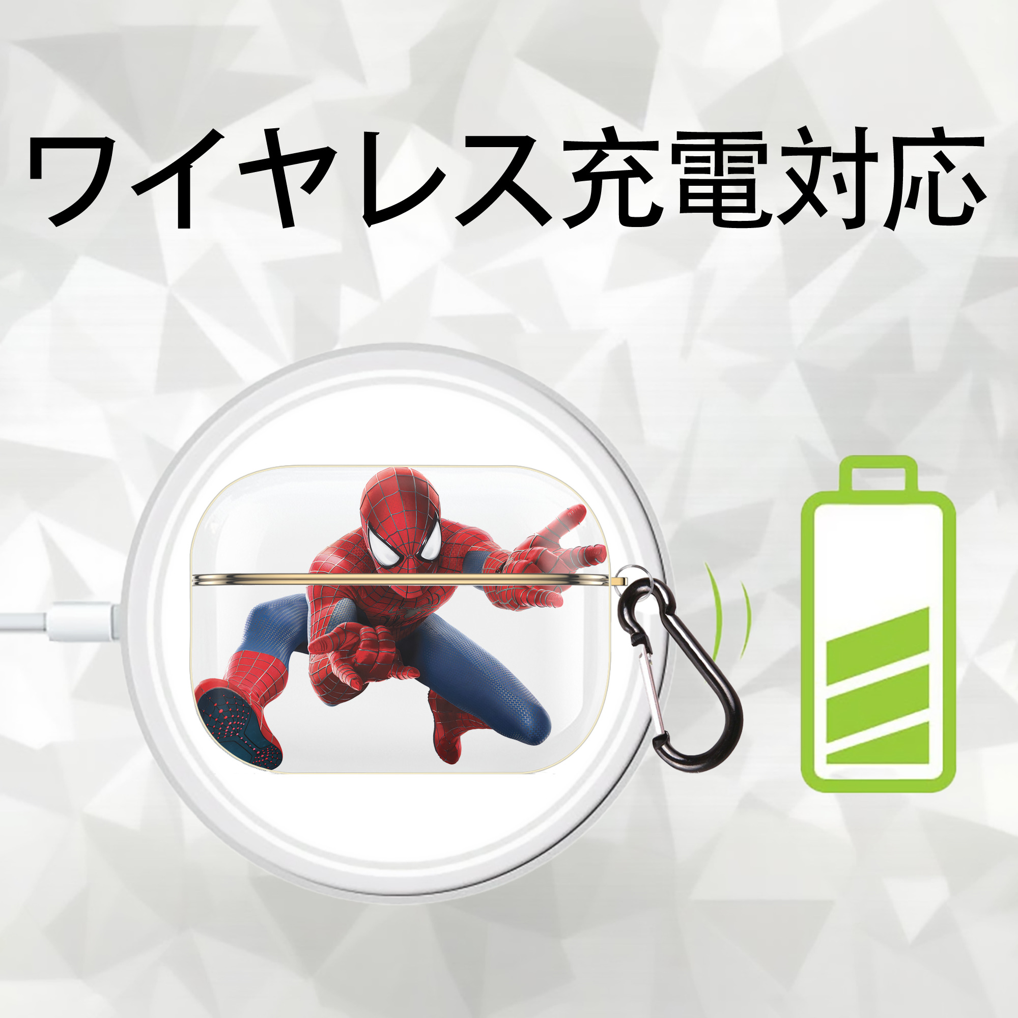 Spider Man スパイダーマン 【AirPods Pro用】ハードシェル保護ケース｜耐衝撃・防指紋・カラビナ付き商品仕様