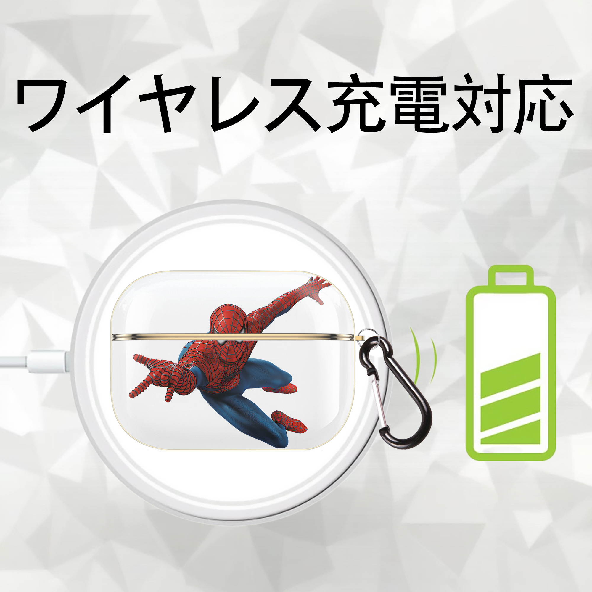Spider Man スパイダーマン 【AirPods Pro用】ハードシェル保護ケース｜耐衝撃・防指紋・カラビナ付き商品仕様