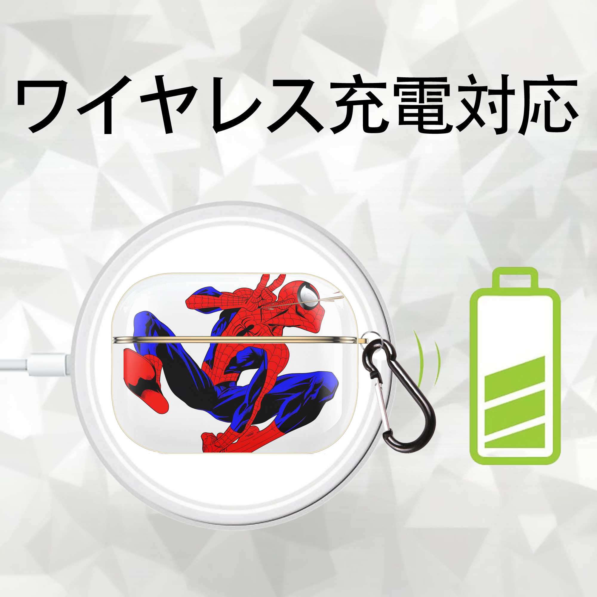 Spider Man スパイダーマン 【AirPods Pro用】ハードシェル保護ケース｜耐衝撃・防指紋・カラビナ付き商品仕様