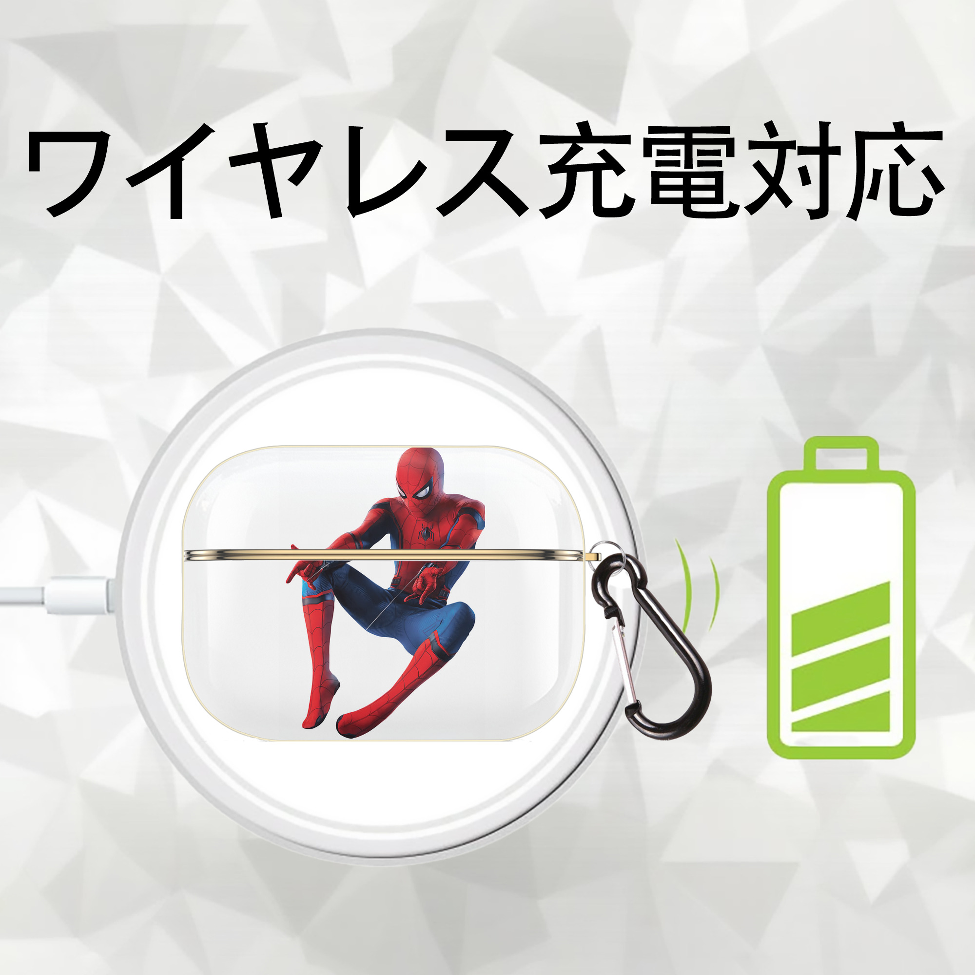 Spider Man スパイダーマン 【AirPods Pro用】ハードシェル保護ケース｜耐衝撃・防指紋・カラビナ付き商品仕様