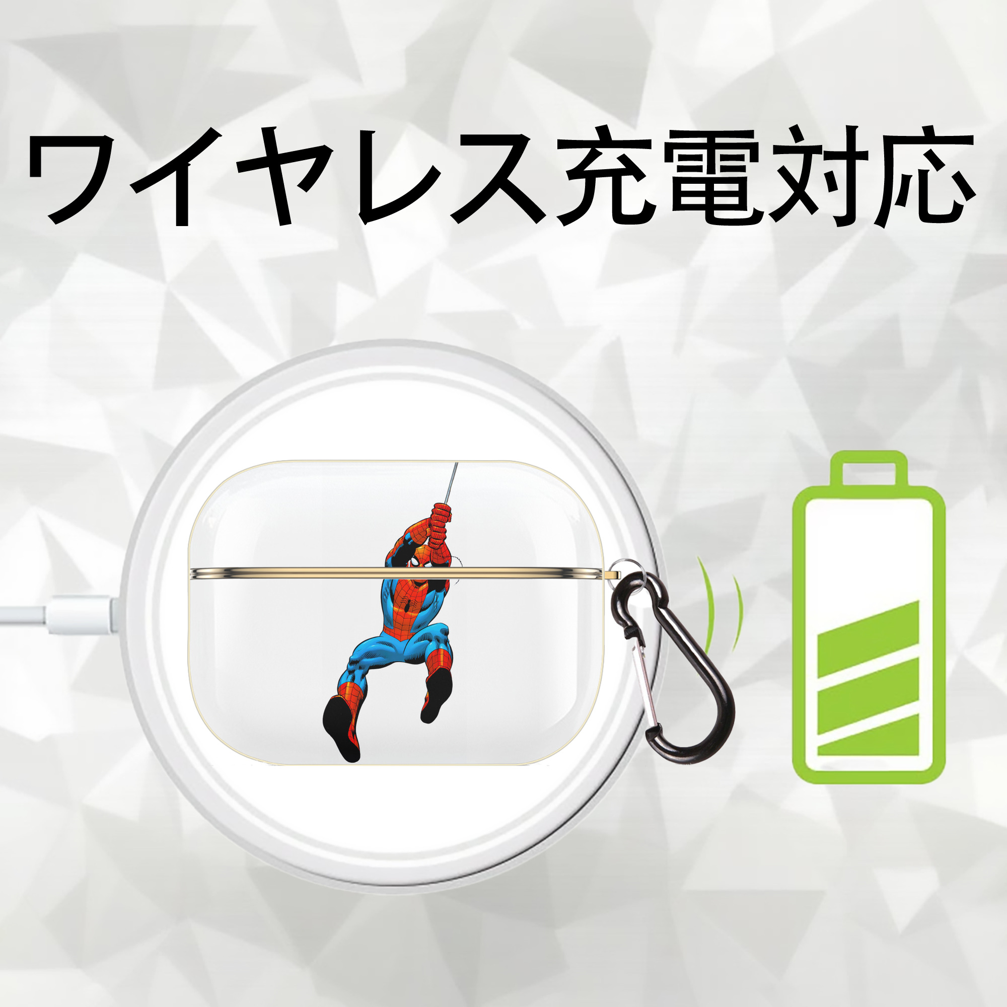 Spider Man スパイダーマン 【AirPods Pro用】ハードシェル保護ケース｜耐衝撃・防指紋・カラビナ付き商品仕様