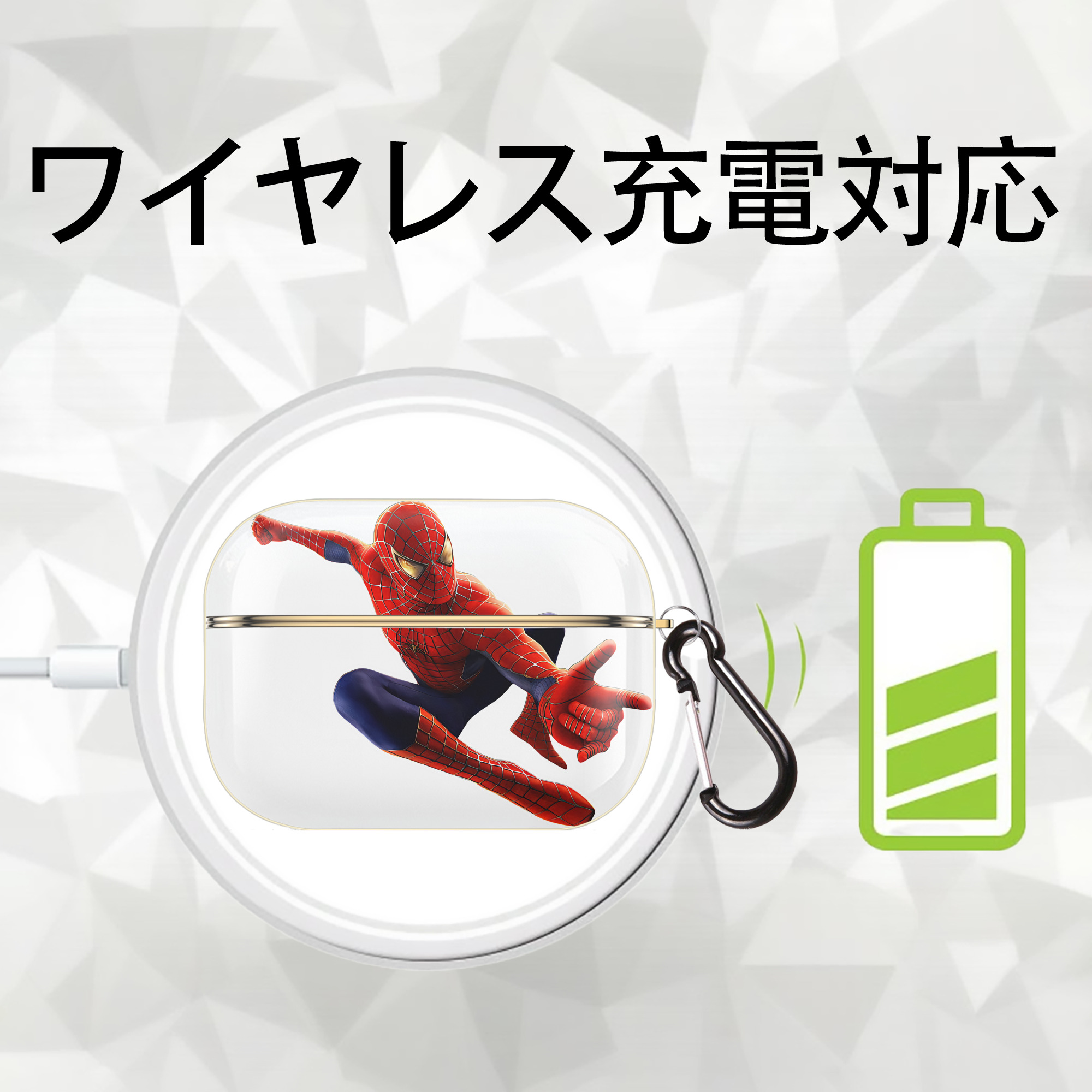 Spider Man スパイダーマン 【AirPods Pro用】ハードシェル保護ケース｜耐衝撃・防指紋・カラビナ付き商品仕様