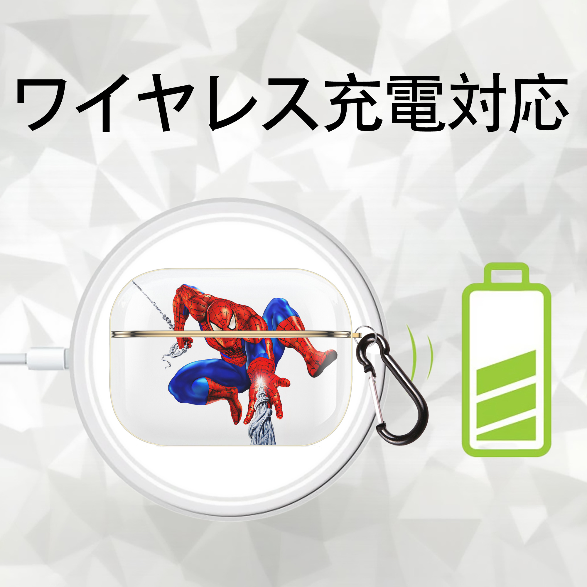 Spider Man スパイダーマン 【AirPods Pro用】ハードシェル保護ケース｜耐衝撃・防指紋・カラビナ付き商品仕様