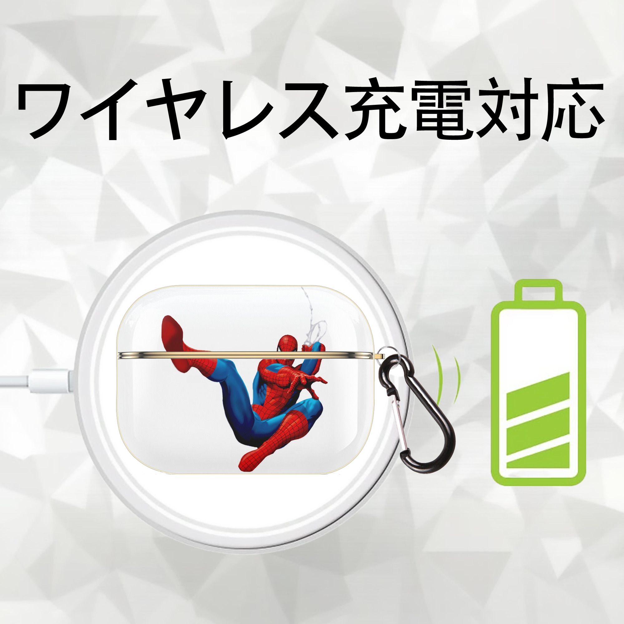 Spider Man スパイダーマン 【AirPods Pro用】ハードシェル保護ケース｜耐衝撃・防指紋・カラビナ付き商品仕様