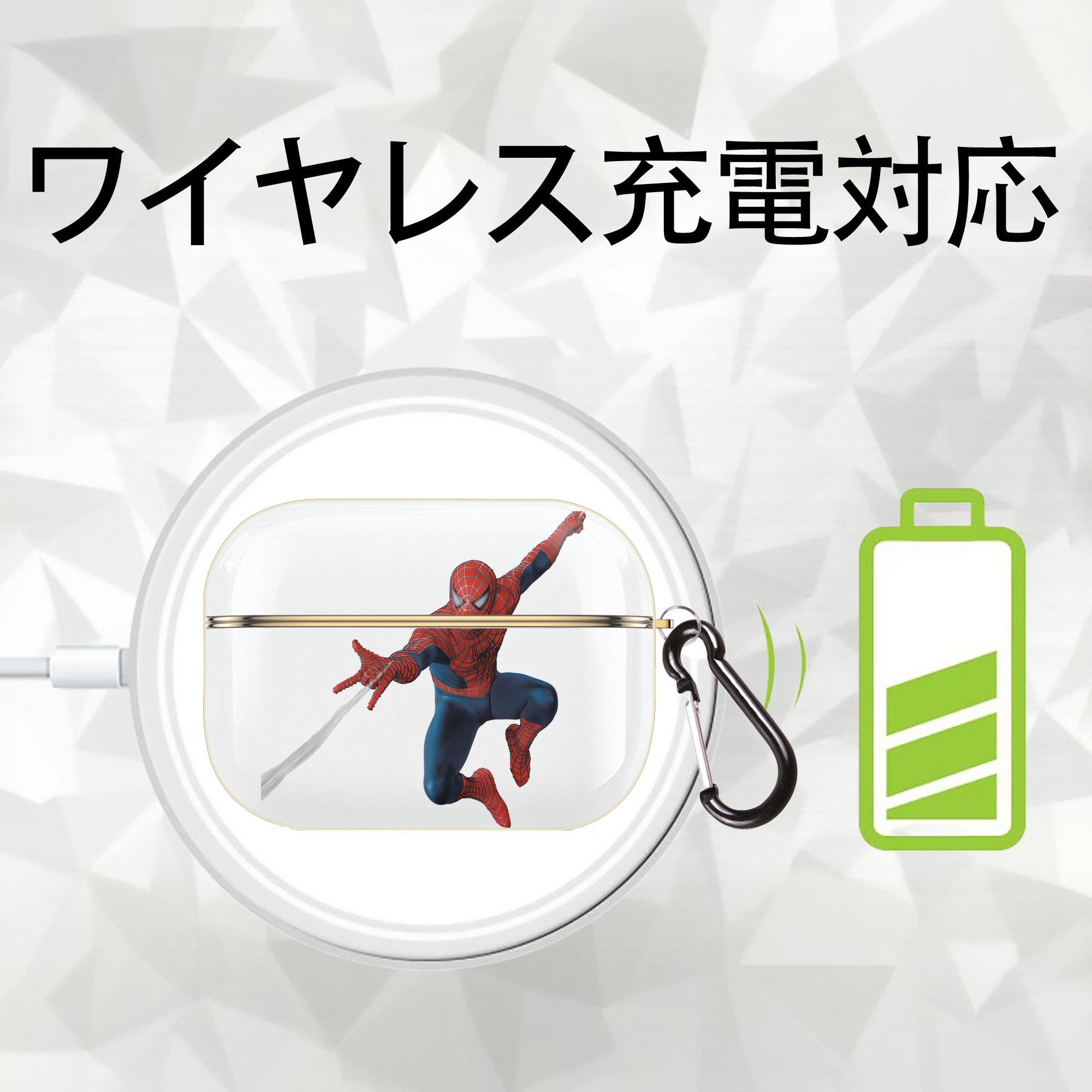 Spider Man スパイダーマン 【AirPods Pro用】ハードシェル保護ケース｜耐衝撃・防指紋・カラビナ付き商品仕様