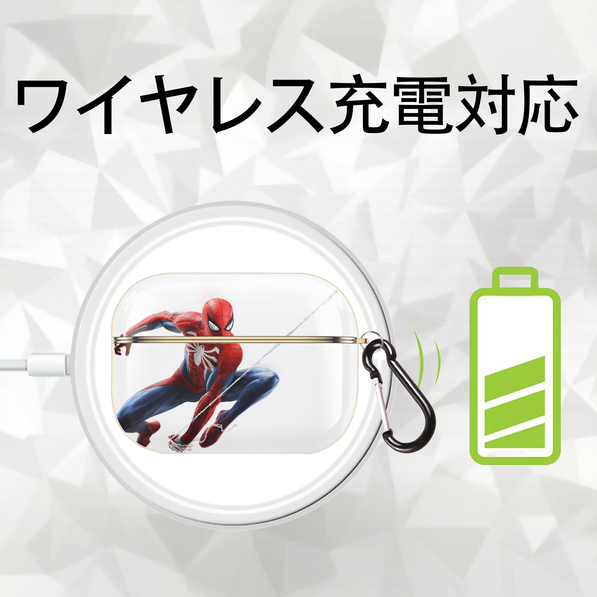 Spider Man スパイダーマン 【AirPods Pro用】ハードシェル保護ケース｜耐衝撃・防指紋・カラビナ付き商品仕様