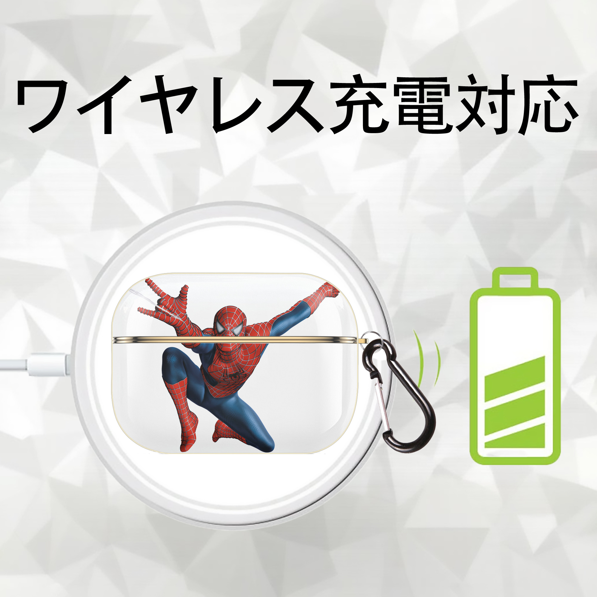 Spider Man スパイダーマン 【AirPods Pro用】ハードシェル保護ケース｜耐衝撃・防指紋・カラビナ付き商品仕様