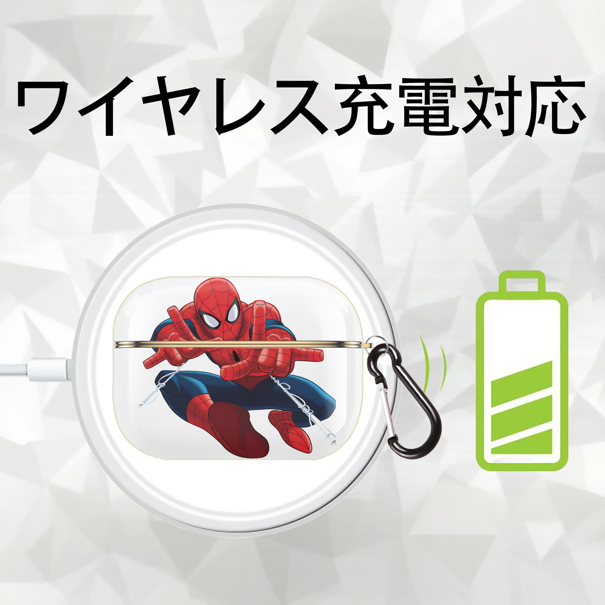 Spider Man スパイダーマン 【AirPods Pro用】ハードシェル保護ケース｜耐衝撃・防指紋・カラビナ付き商品仕様