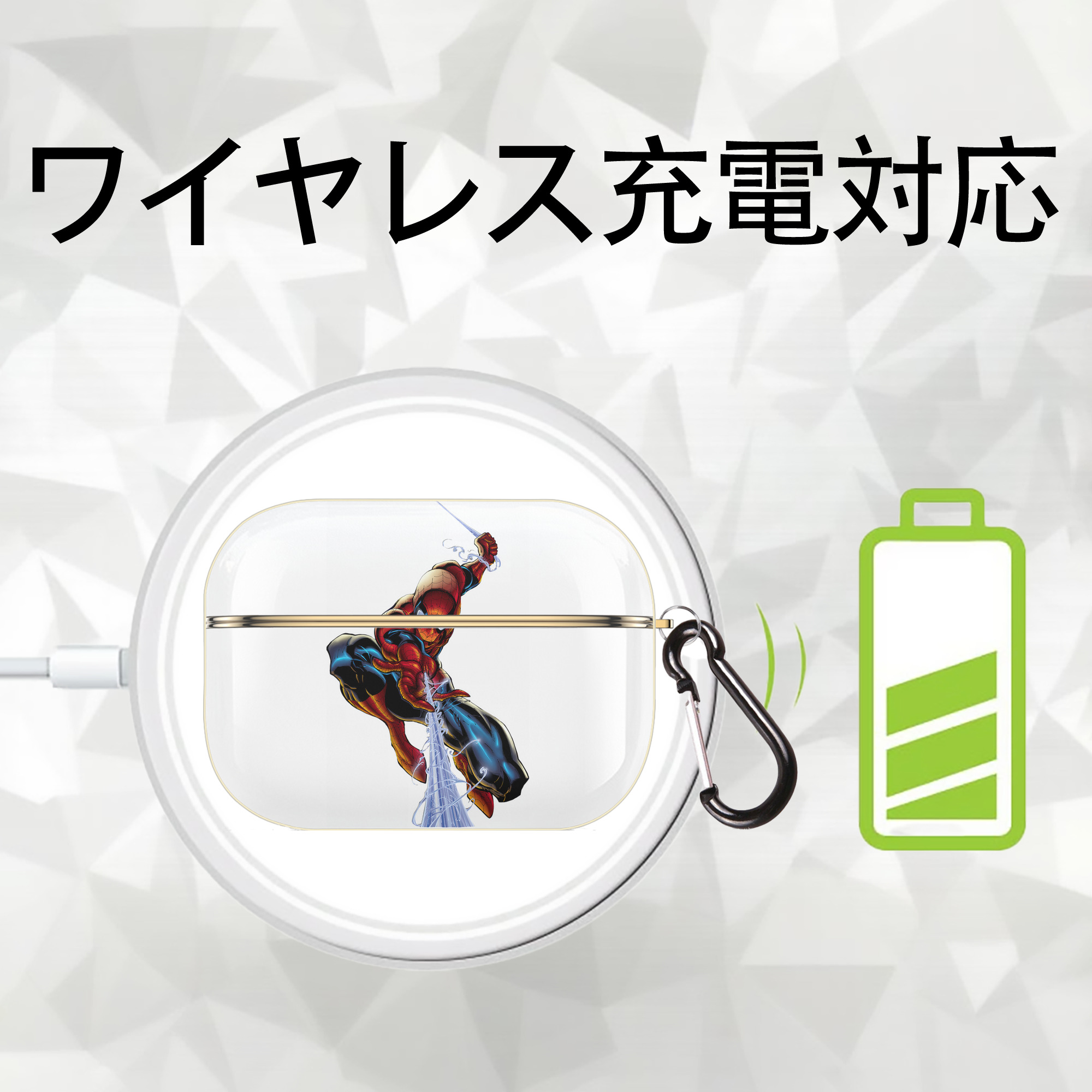 Spider Man スパイダーマン 【AirPods Pro用】ハードシェル保護ケース｜耐衝撃・防指紋・カラビナ付き商品仕様