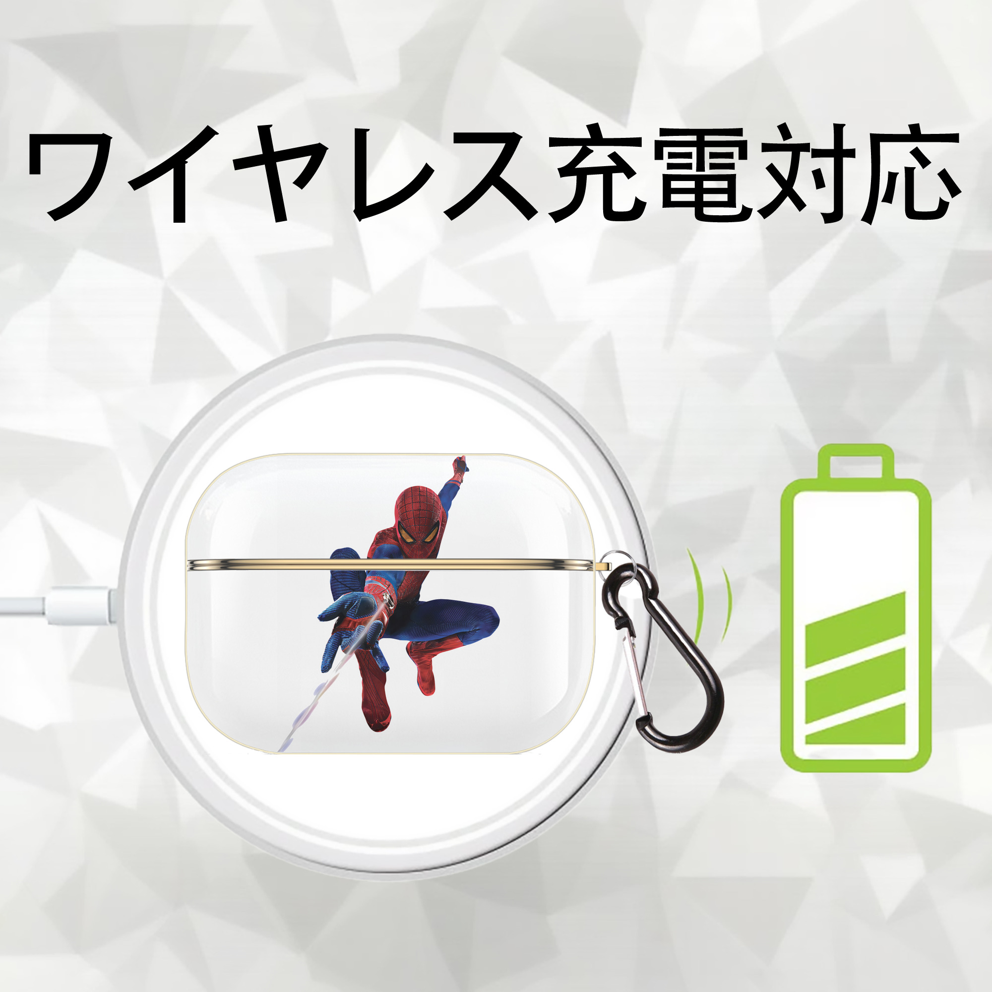 Spider Man スパイダーマン 【AirPods Pro用】ハードシェル保護ケース｜耐衝撃・防指紋・カラビナ付き商品仕様