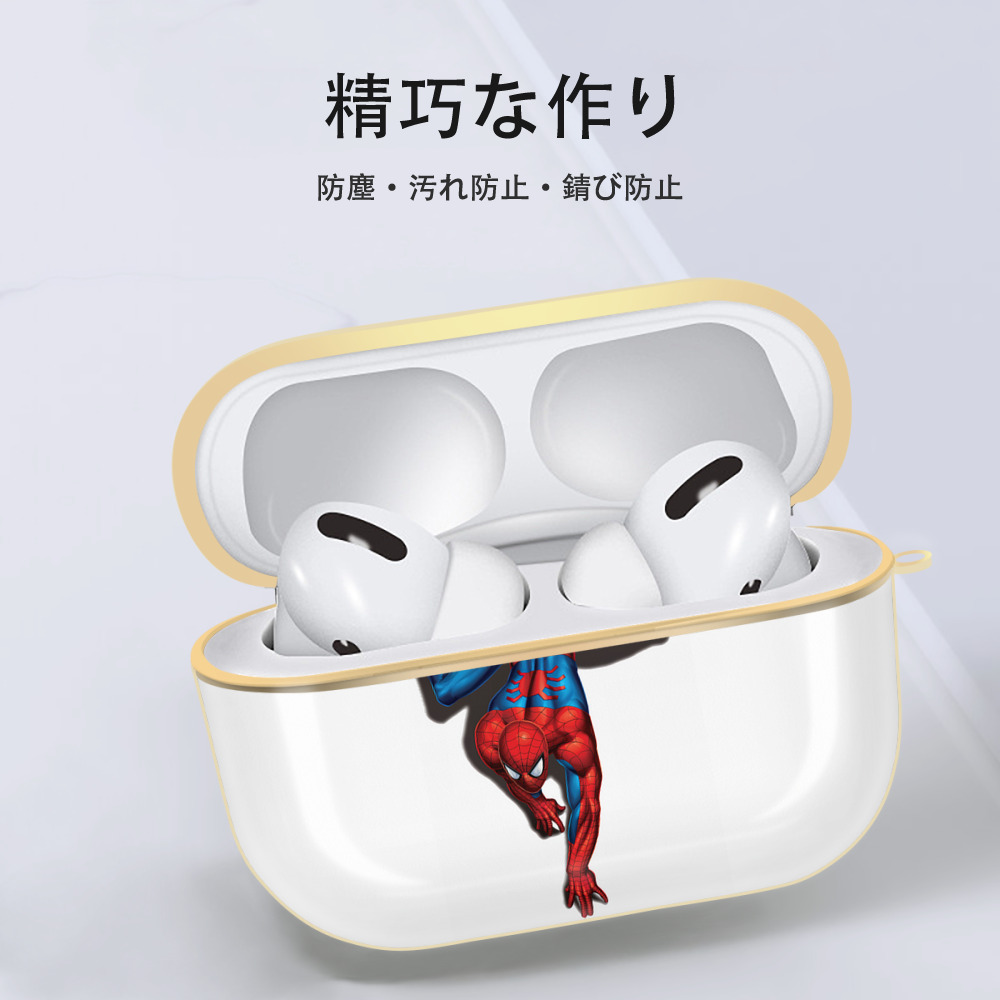 Spider Man スパイダーマン 【AirPods Pro用】ハードシェル保護ケース｜耐衝撃・防指紋・カラビナ付き商品仕様