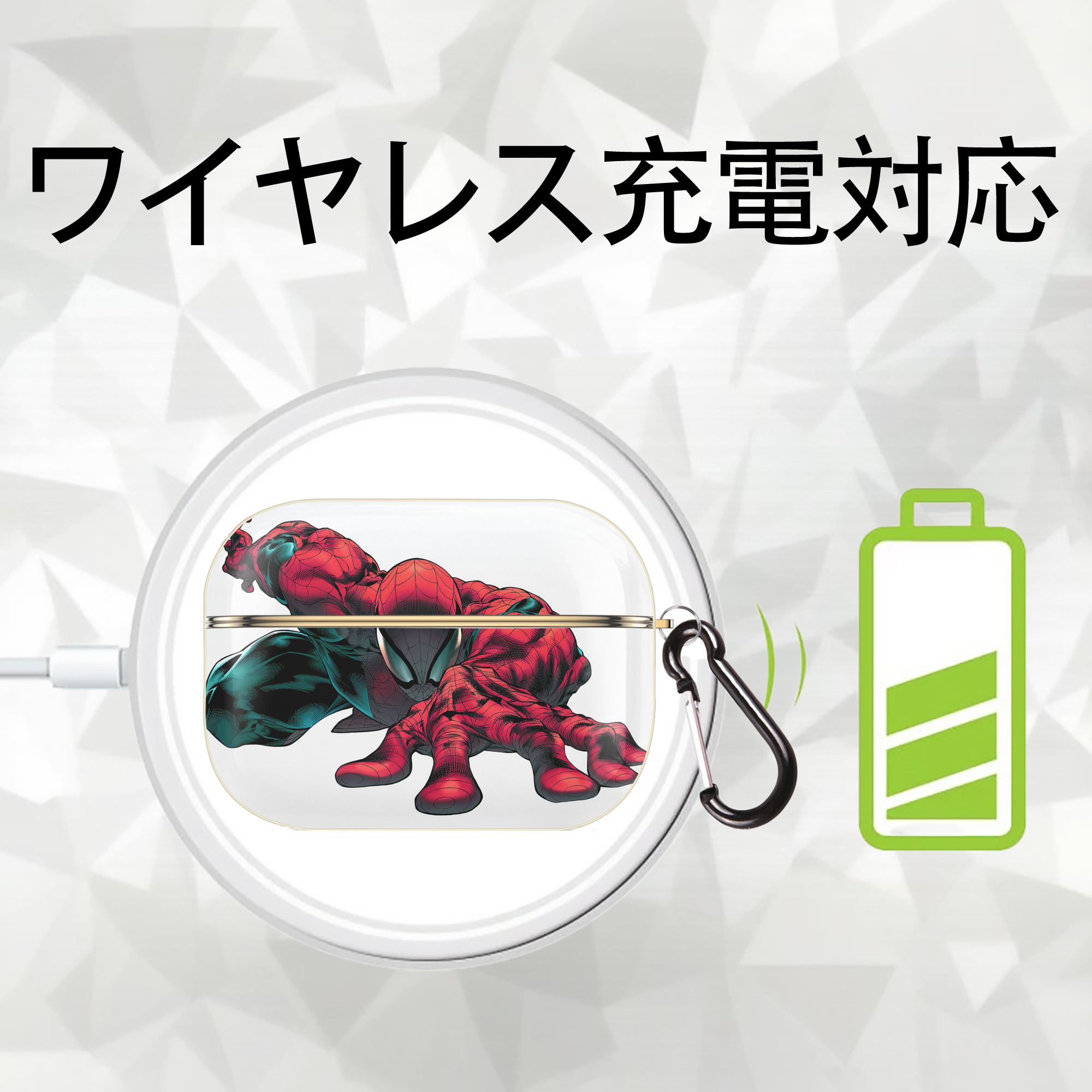 Spider Man スパイダーマン 【AirPods Pro用】ハードシェル保護ケース｜耐衝撃・防指紋・カラビナ付き商品仕様