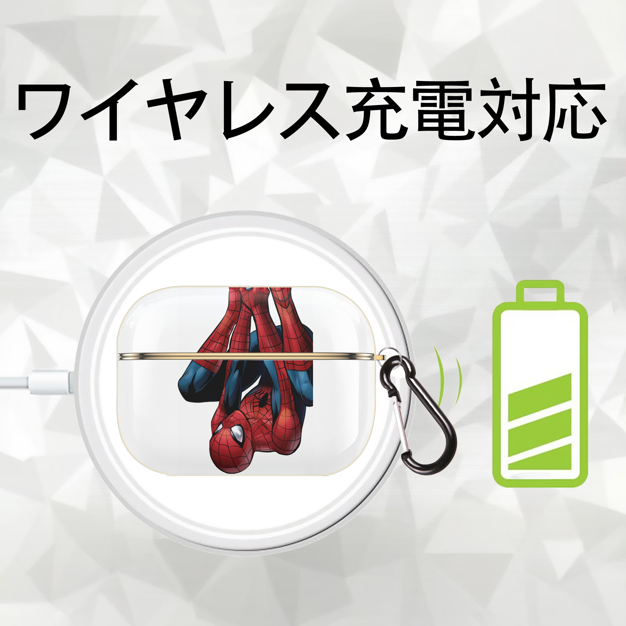 Spider Man スパイダーマン 【AirPods Pro用】ハードシェル保護ケース｜耐衝撃・防指紋・カラビナ付き商品仕様