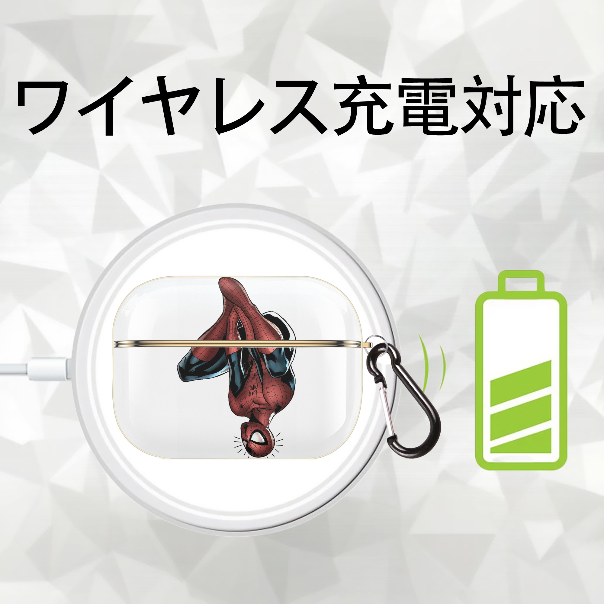 Spider Man スパイダーマン 【AirPods Pro用】ハードシェル保護ケース｜耐衝撃・防指紋・カラビナ付き商品仕様