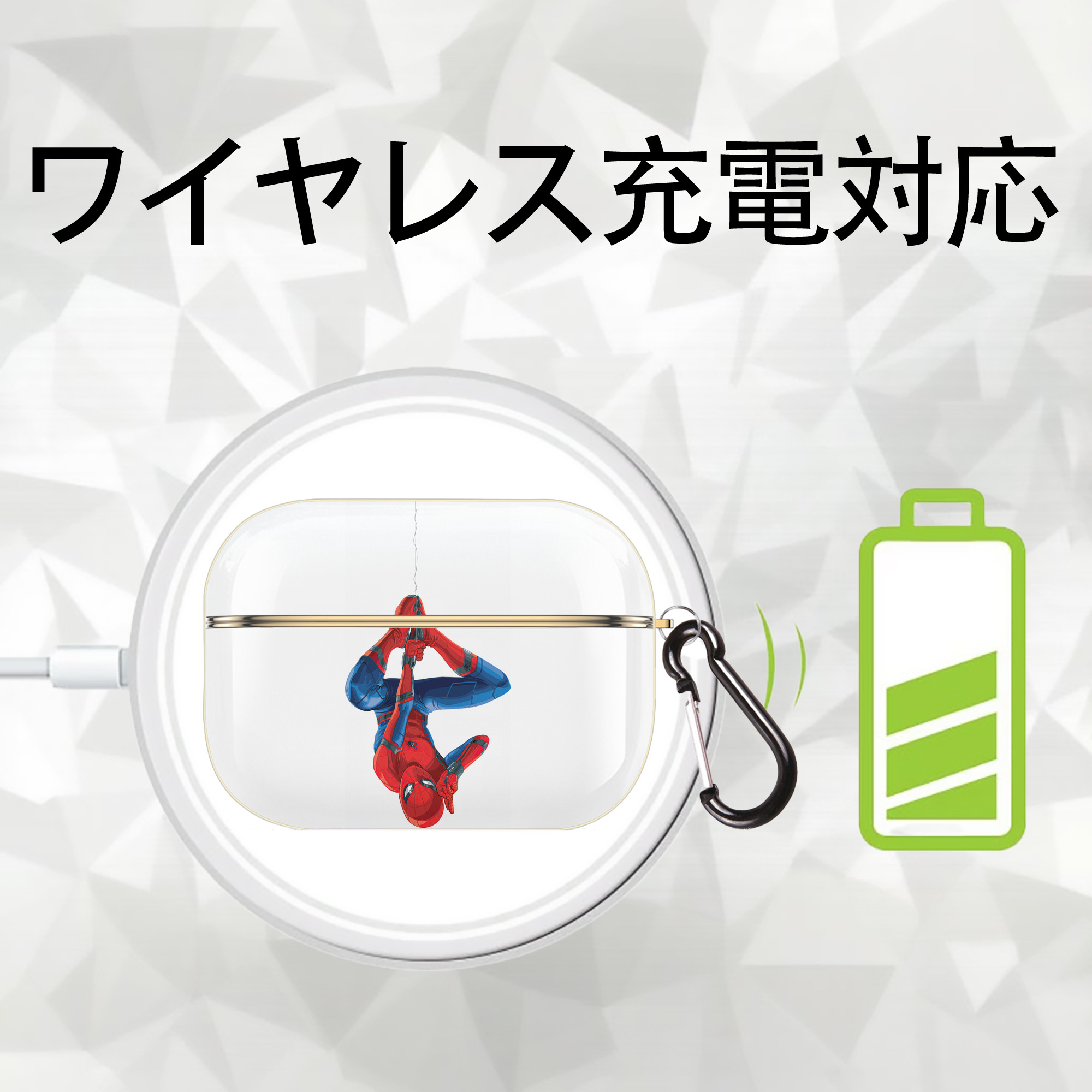 Spider Man スパイダーマン 【AirPods Pro用】ハードシェル保護ケース｜耐衝撃・防指紋・カラビナ付き商品仕様