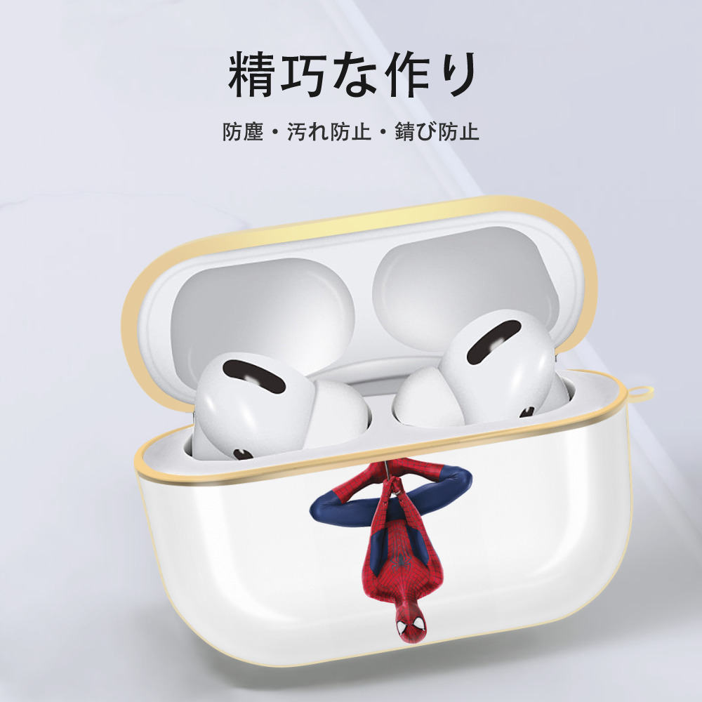 Spider Man スパイダーマン 【AirPods Pro用】ハードシェル保護ケース｜耐衝撃・防指紋・カラビナ付き商品仕様
