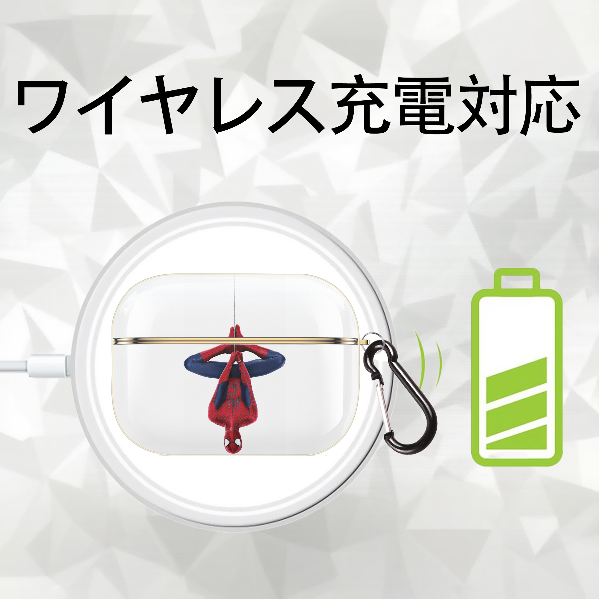 Spider Man スパイダーマン 【AirPods Pro用】ハードシェル保護ケース｜耐衝撃・防指紋・カラビナ付き商品仕様