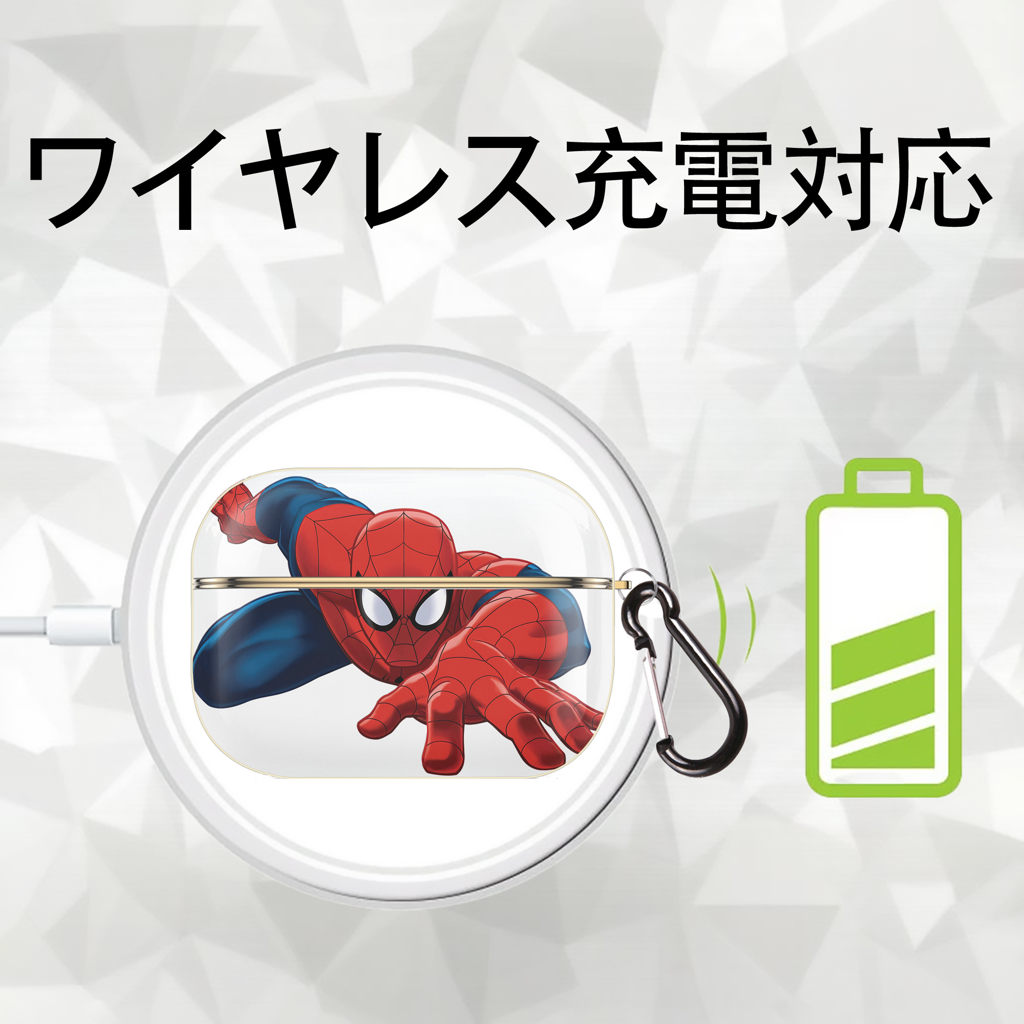 Spider Man スパイダーマン 【AirPods Pro用】ハードシェル保護ケース｜耐衝撃・防指紋・カラビナ付き商品仕様