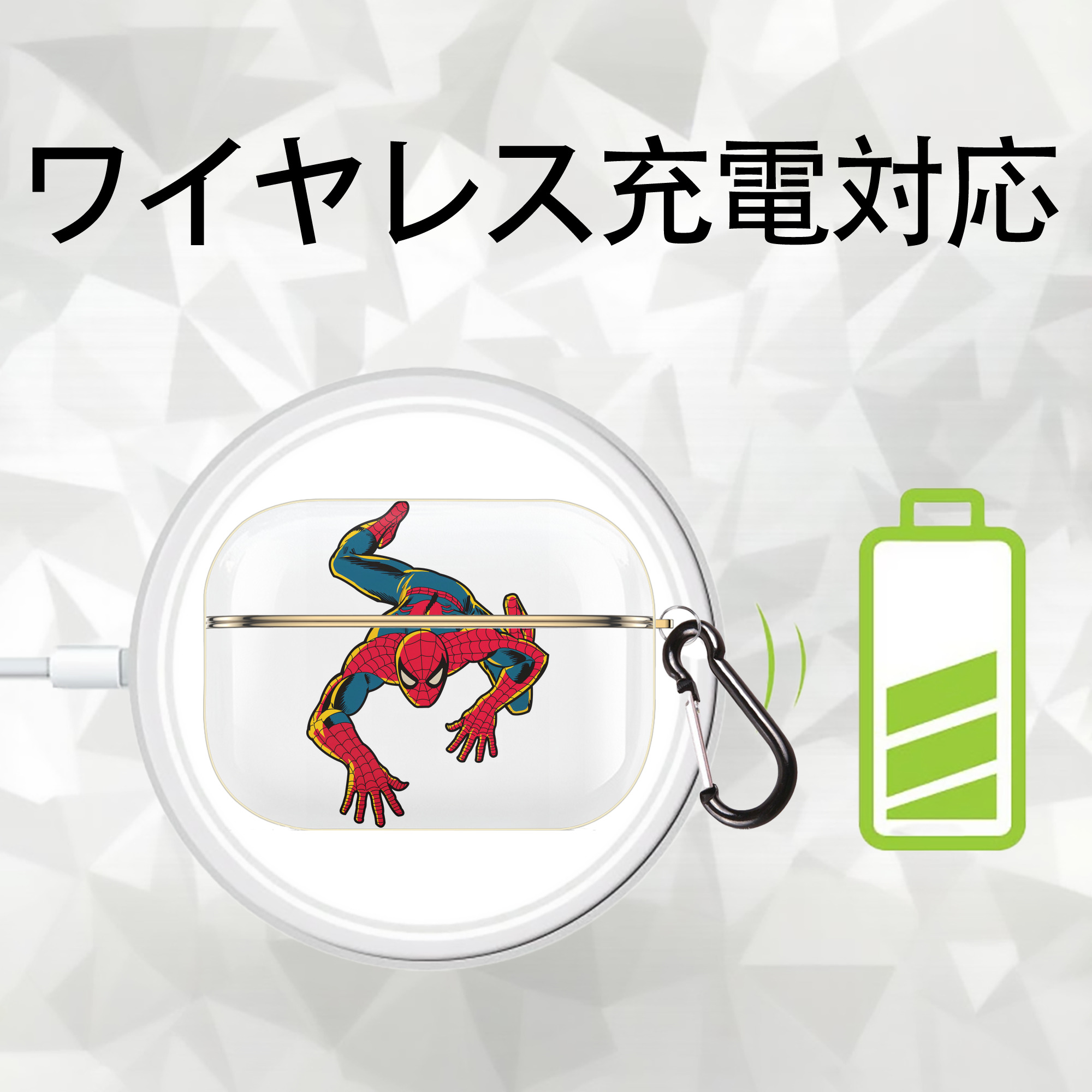 Spider Man スパイダーマン 【AirPods Pro用】ハードシェル保護ケース｜耐衝撃・防指紋・カラビナ付き商品仕様