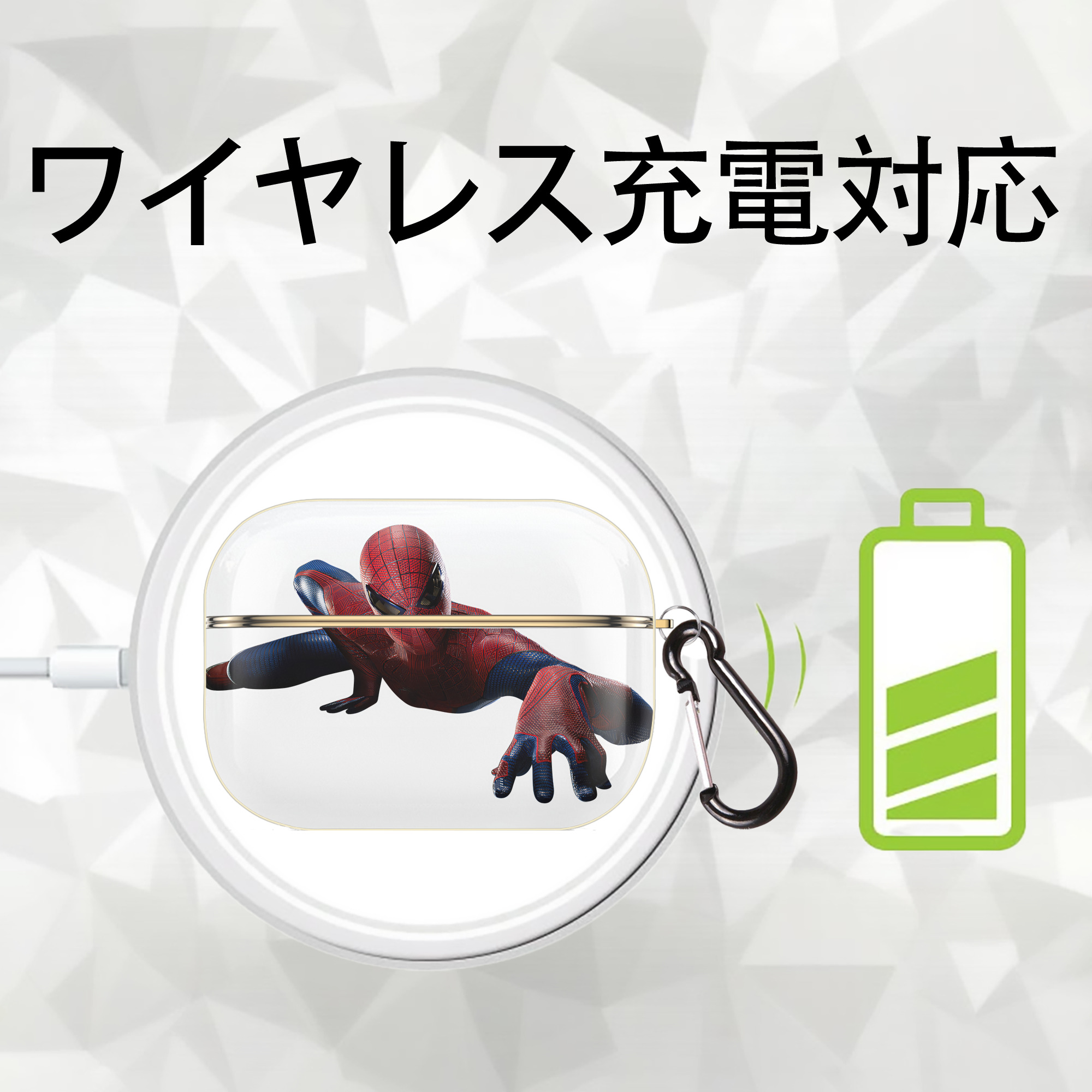 Spider Man スパイダーマン 【AirPods Pro用】ハードシェル保護ケース｜耐衝撃・防指紋・カラビナ付き商品仕様