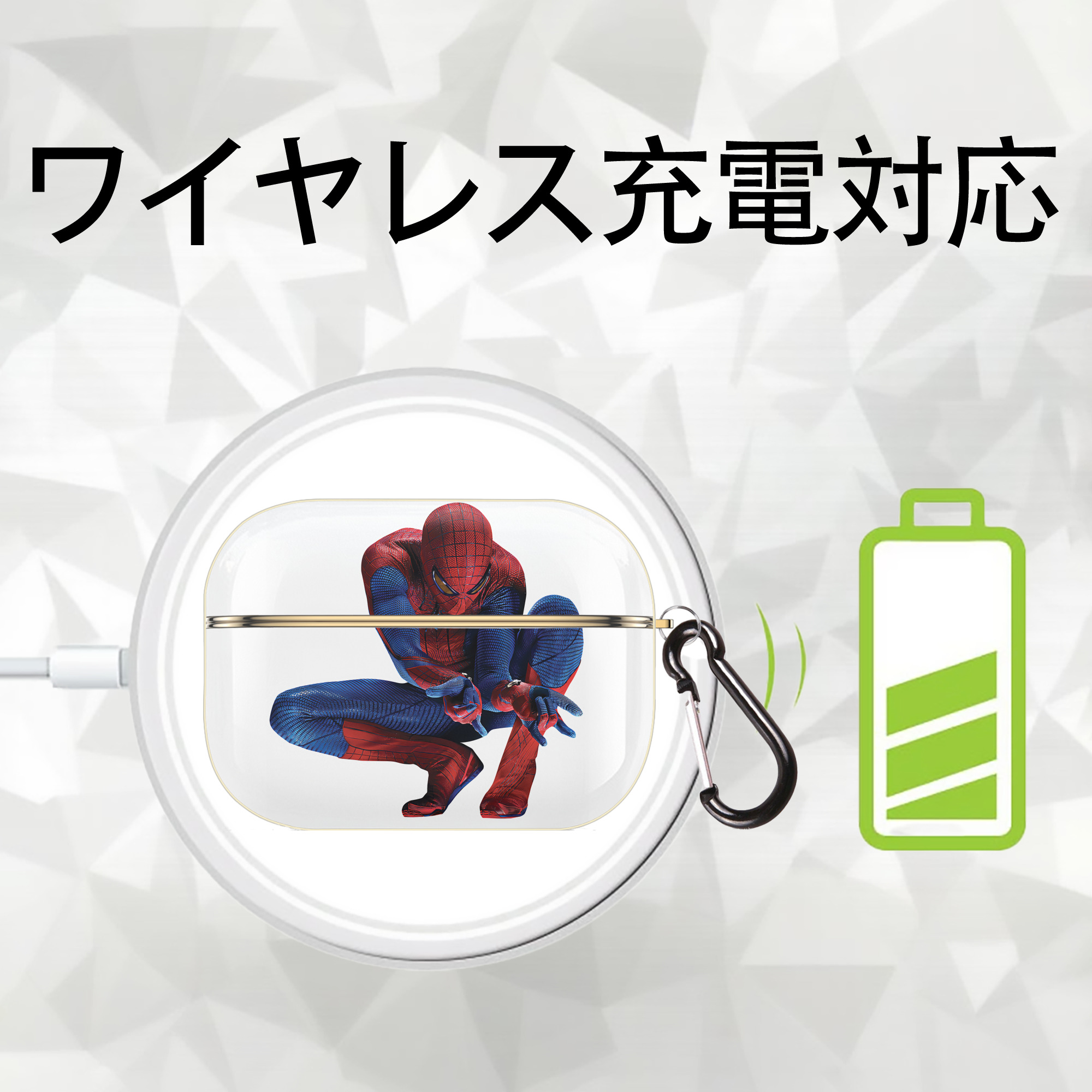 Spider Man スパイダーマン 【AirPods Pro用】ハードシェル保護ケース｜耐衝撃・防指紋・カラビナ付き商品仕様