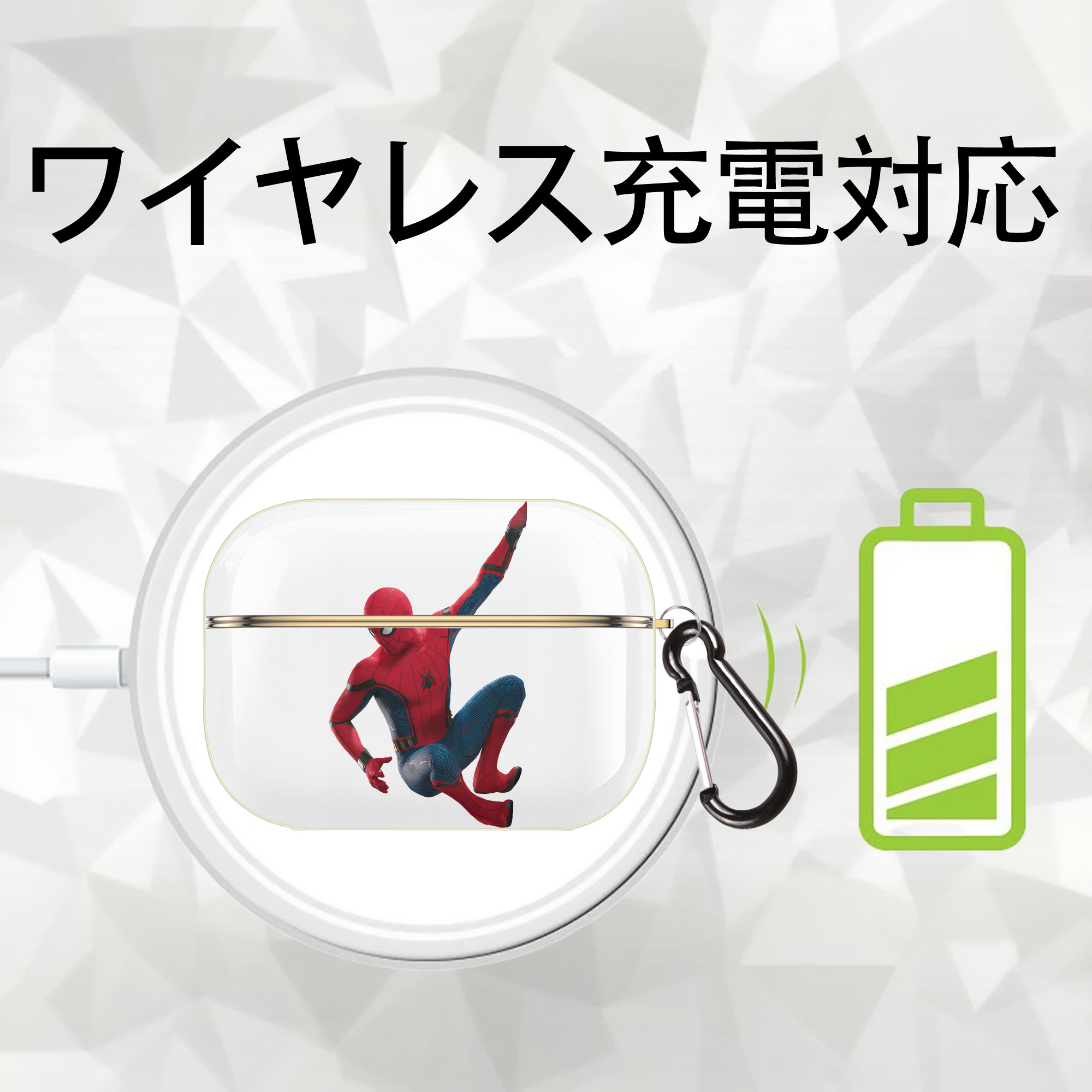 Spider Man スパイダーマン 【AirPods Pro用】ハードシェル保護ケース｜耐衝撃・防指紋・カラビナ付き商品仕様