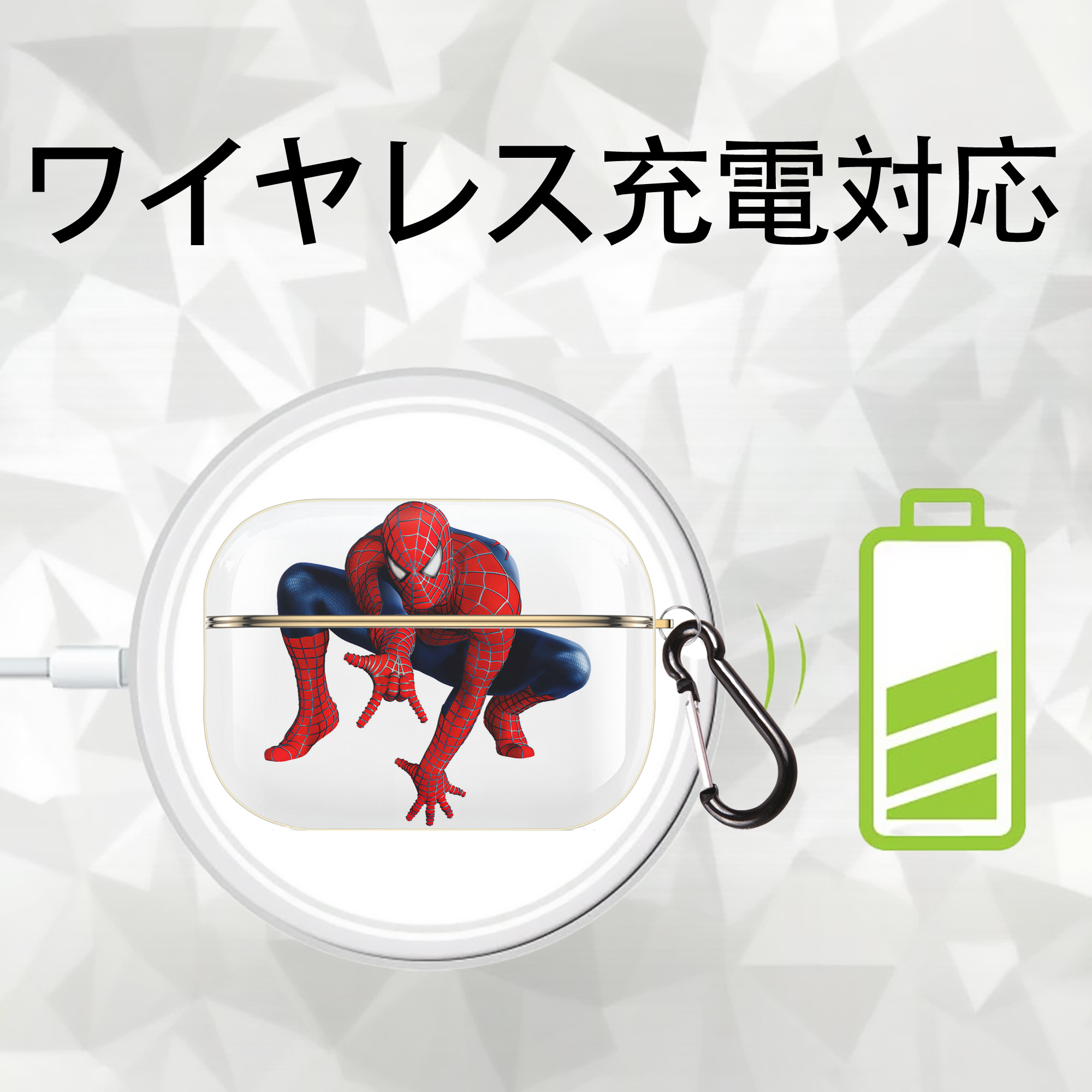 Spider Man スパイダーマン 【AirPods Pro用】ハードシェル保護ケース｜耐衝撃・防指紋・カラビナ付き商品仕様