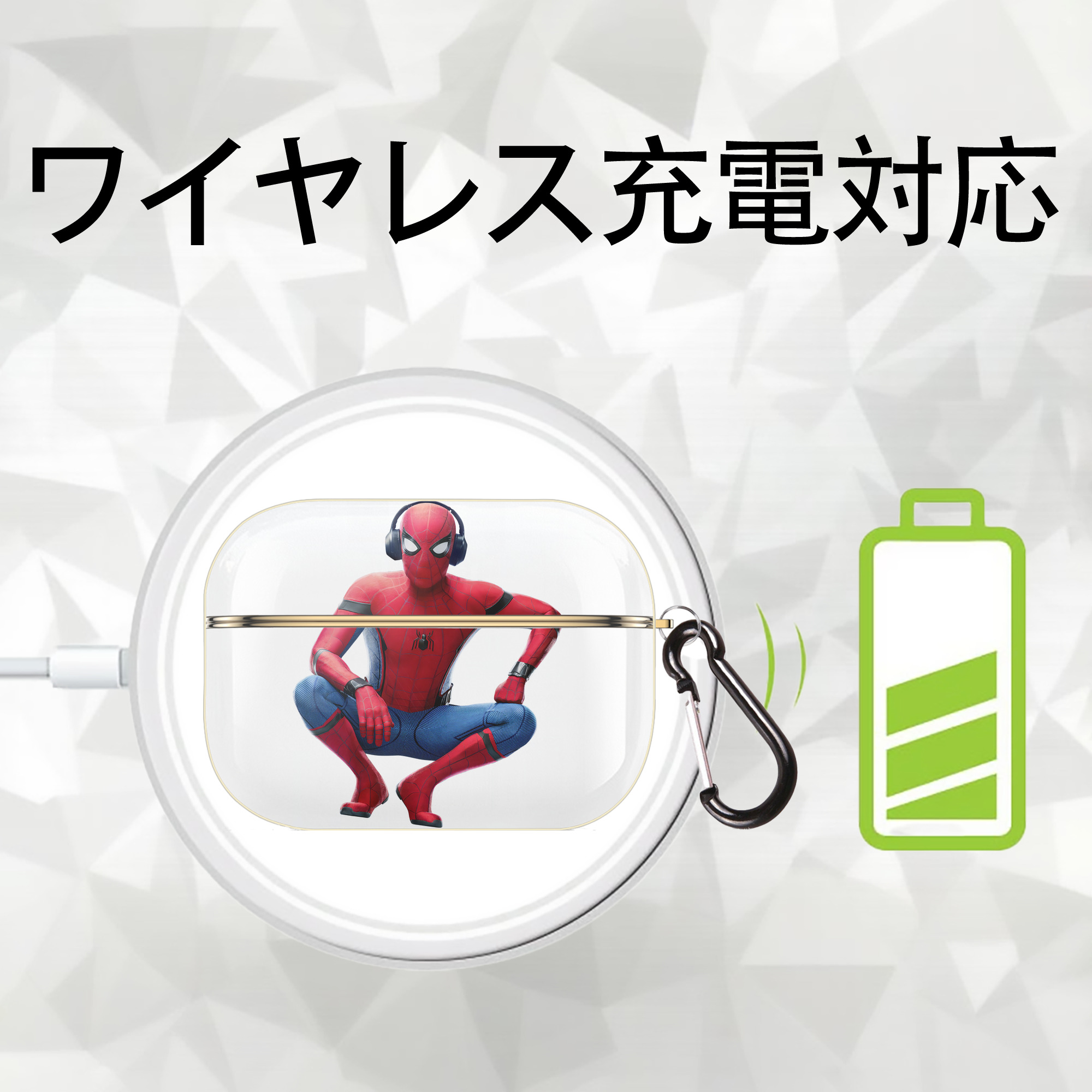 Spider Man スパイダーマン 【AirPods Pro用】ハードシェル保護ケース｜耐衝撃・防指紋・カラビナ付き商品仕様
