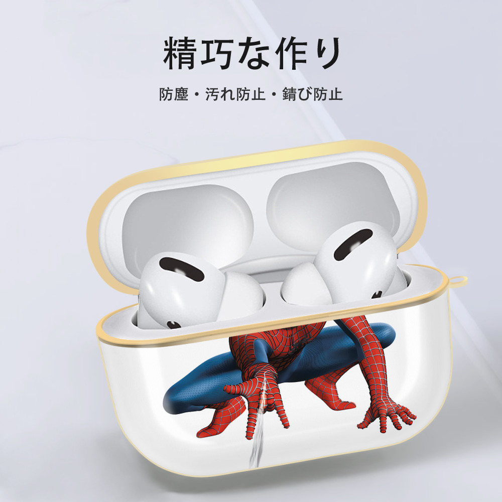 Spider Man スパイダーマン 【AirPods Pro用】ハードシェル保護ケース｜耐衝撃・防指紋・カラビナ付き商品仕様