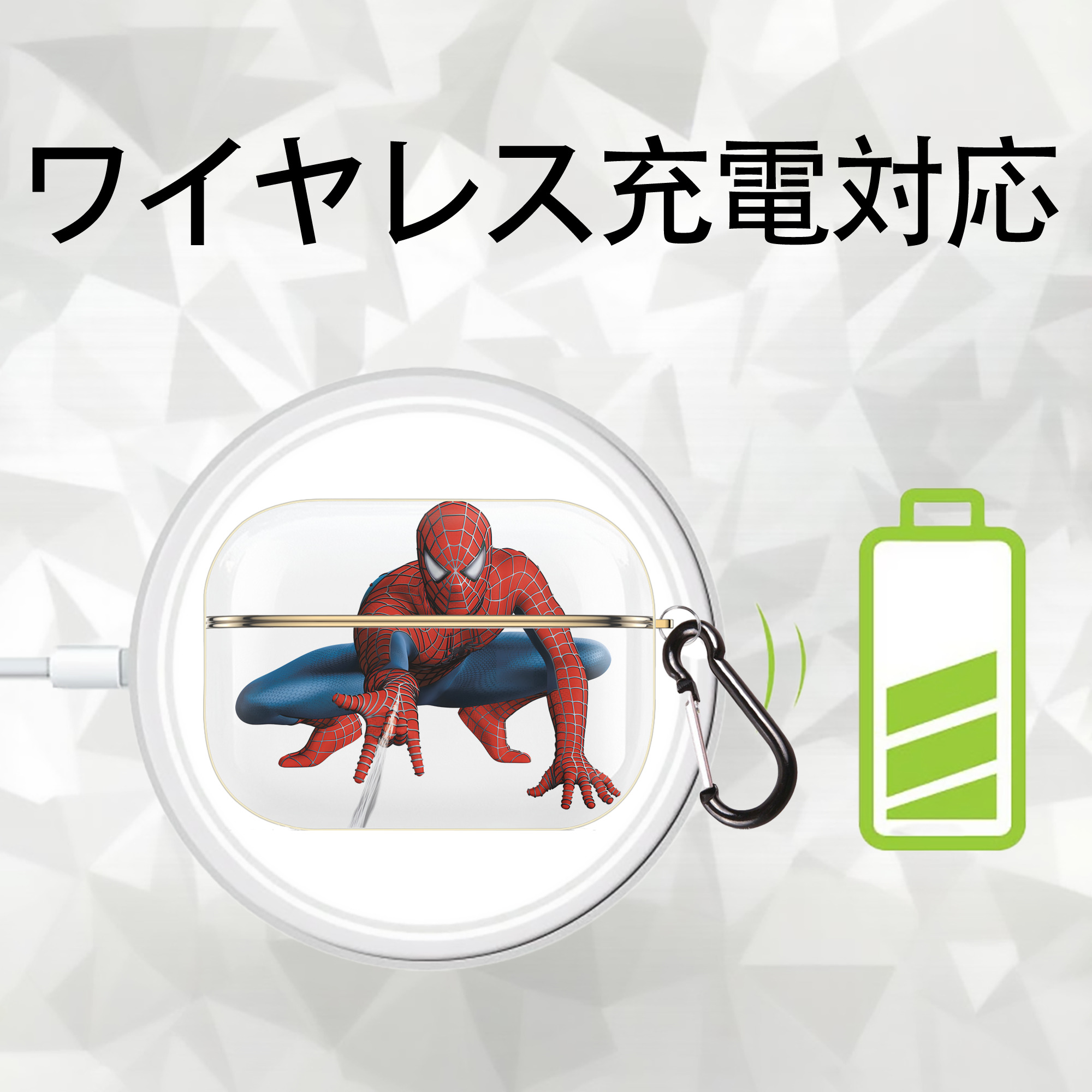 Spider Man スパイダーマン 【AirPods Pro用】ハードシェル保護ケース｜耐衝撃・防指紋・カラビナ付き商品仕様