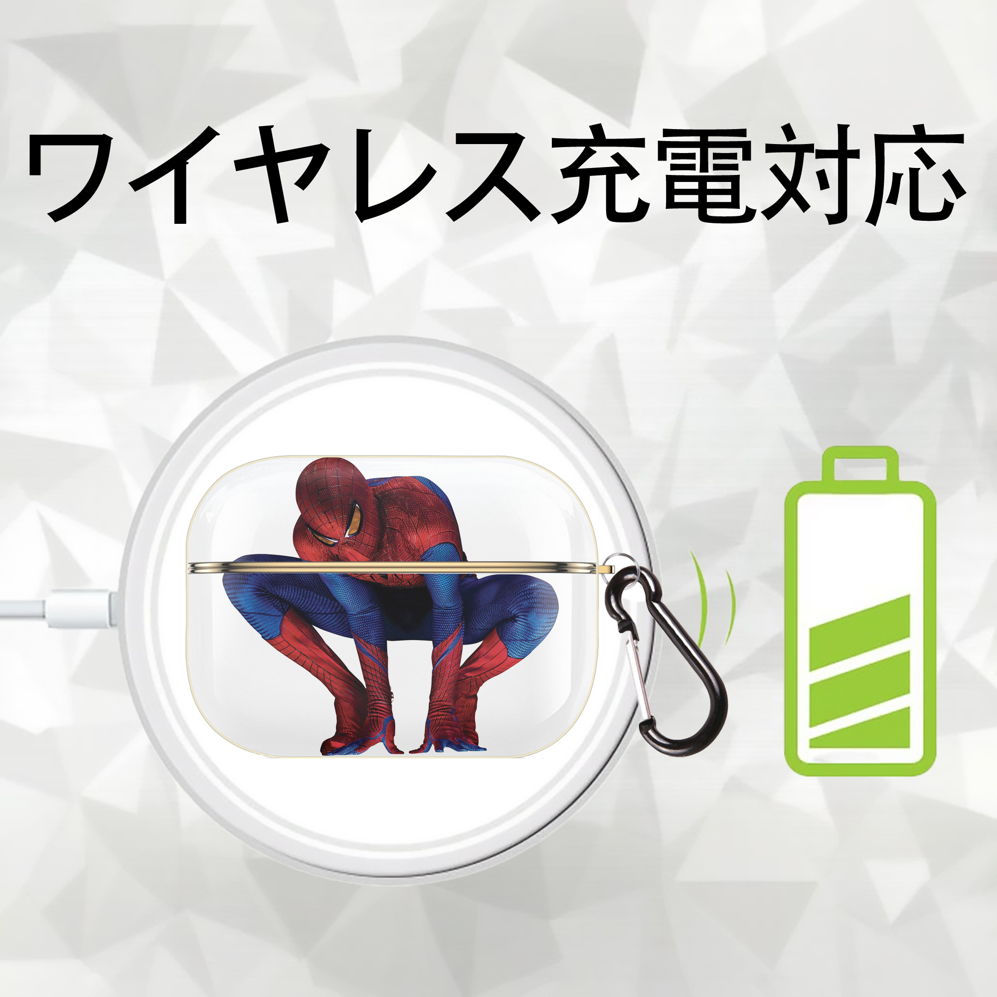 Spider Man スパイダーマン 【AirPods Pro用】ハードシェル保護ケース｜耐衝撃・防指紋・カラビナ付き商品仕様