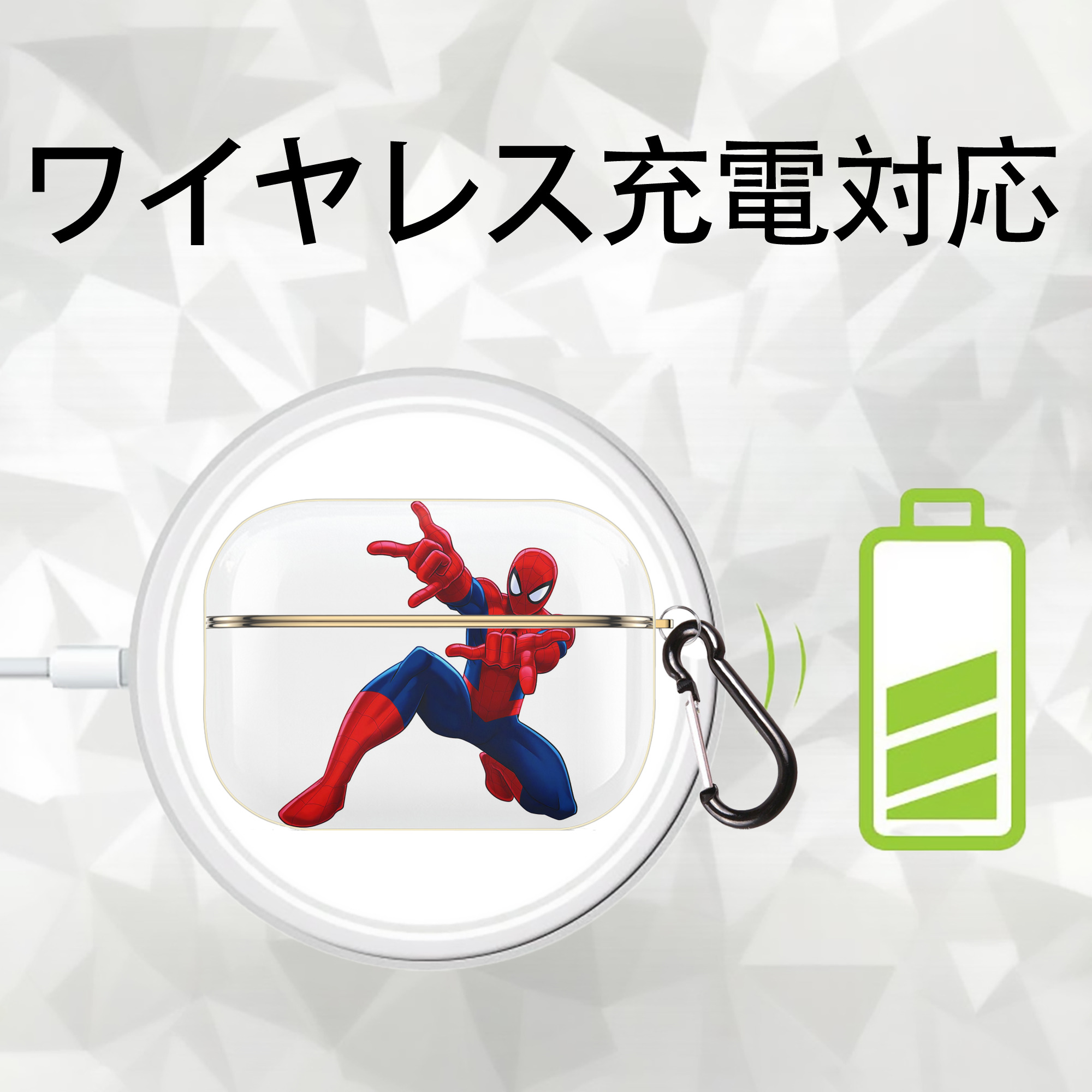 Spider Man スパイダーマン 【AirPods Pro用】ハードシェル保護ケース｜耐衝撃・防指紋・カラビナ付き商品仕様