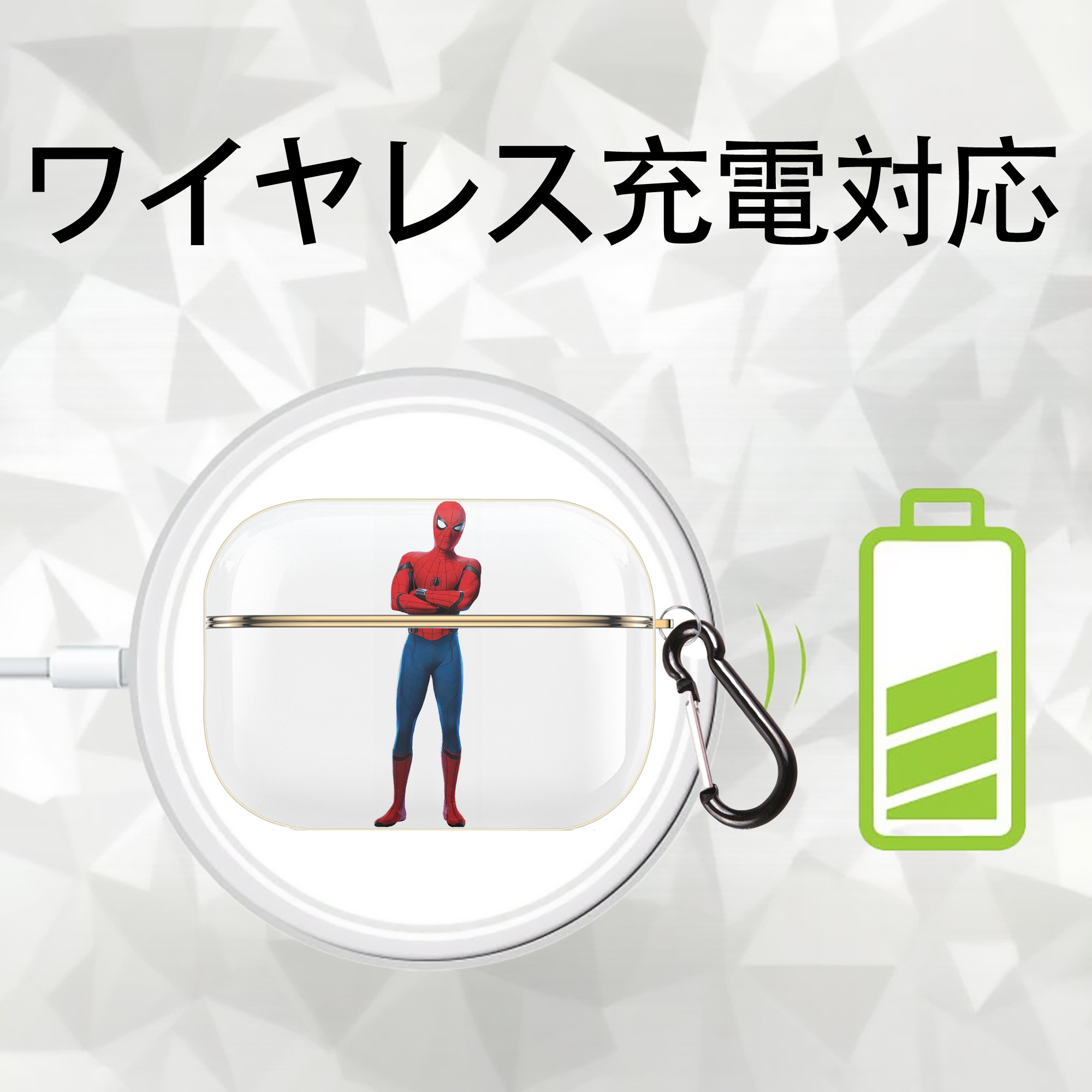 Spider Man スパイダーマン 【AirPods Pro用】ハードシェル保護ケース｜耐衝撃・防指紋・カラビナ付き商品仕様