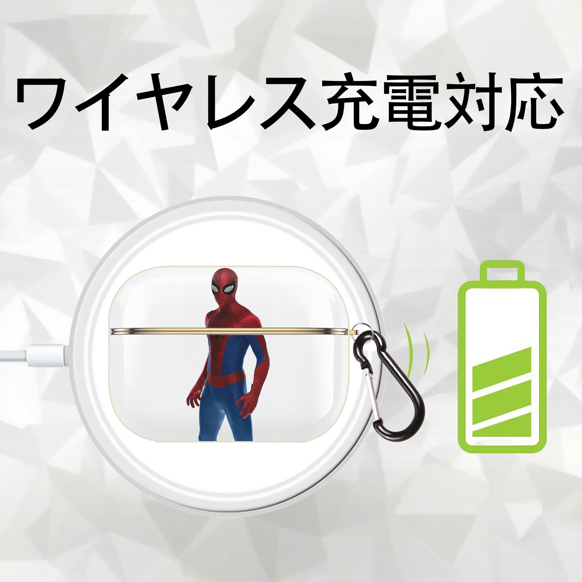 Spider Man スパイダーマン 【AirPods Pro用】ハードシェル保護ケース｜耐衝撃・防指紋・カラビナ付き商品仕様