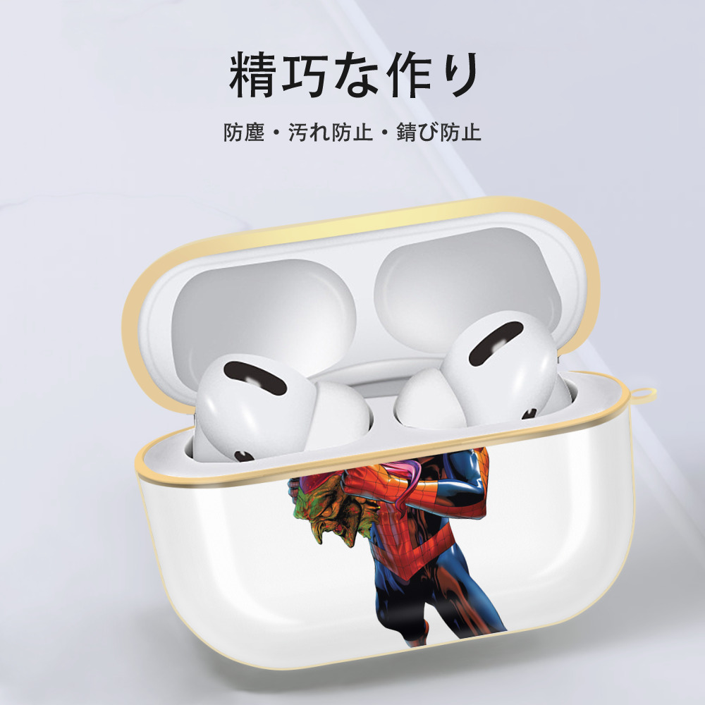 Spider Man スパイダーマン 【AirPods Pro用】ハードシェル保護ケース｜耐衝撃・防指紋・カラビナ付き商品仕様