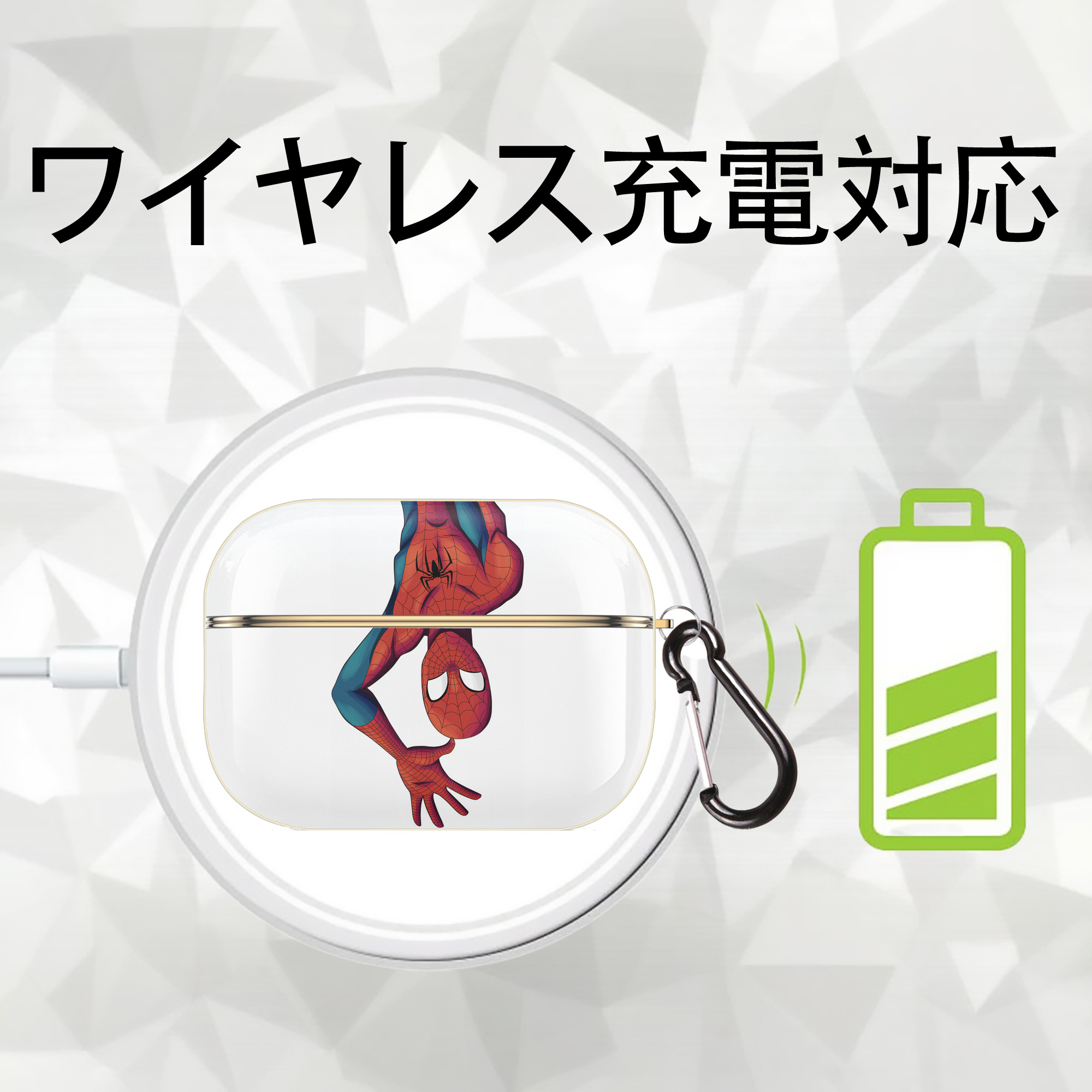 Spider Man スパイダーマン 【AirPods Pro用】ハードシェル保護ケース｜耐衝撃・防指紋・カラビナ付き商品仕様