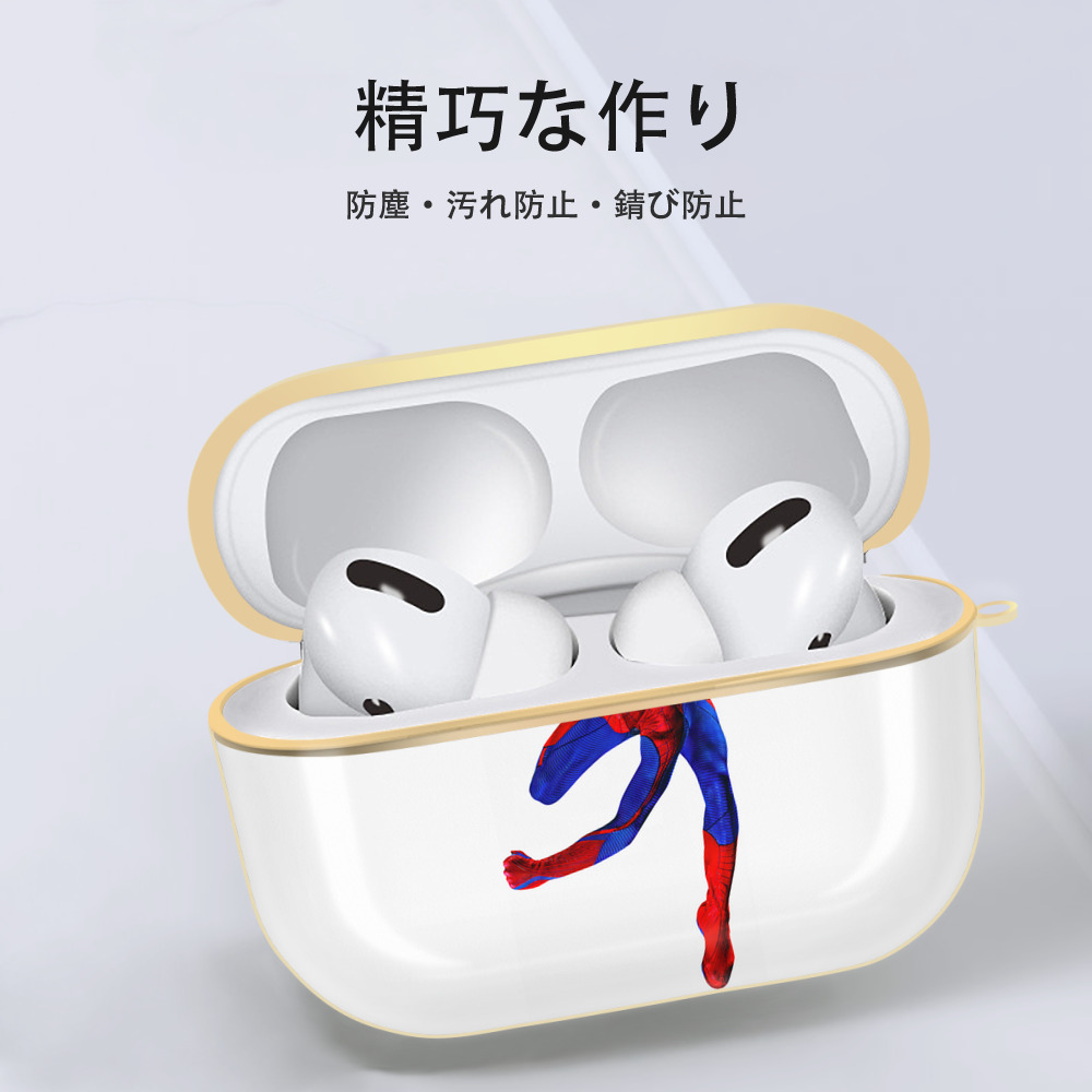 Spider Man スパイダーマン 【AirPods Pro用】ハードシェル保護ケース｜耐衝撃・防指紋・カラビナ付き商品仕様