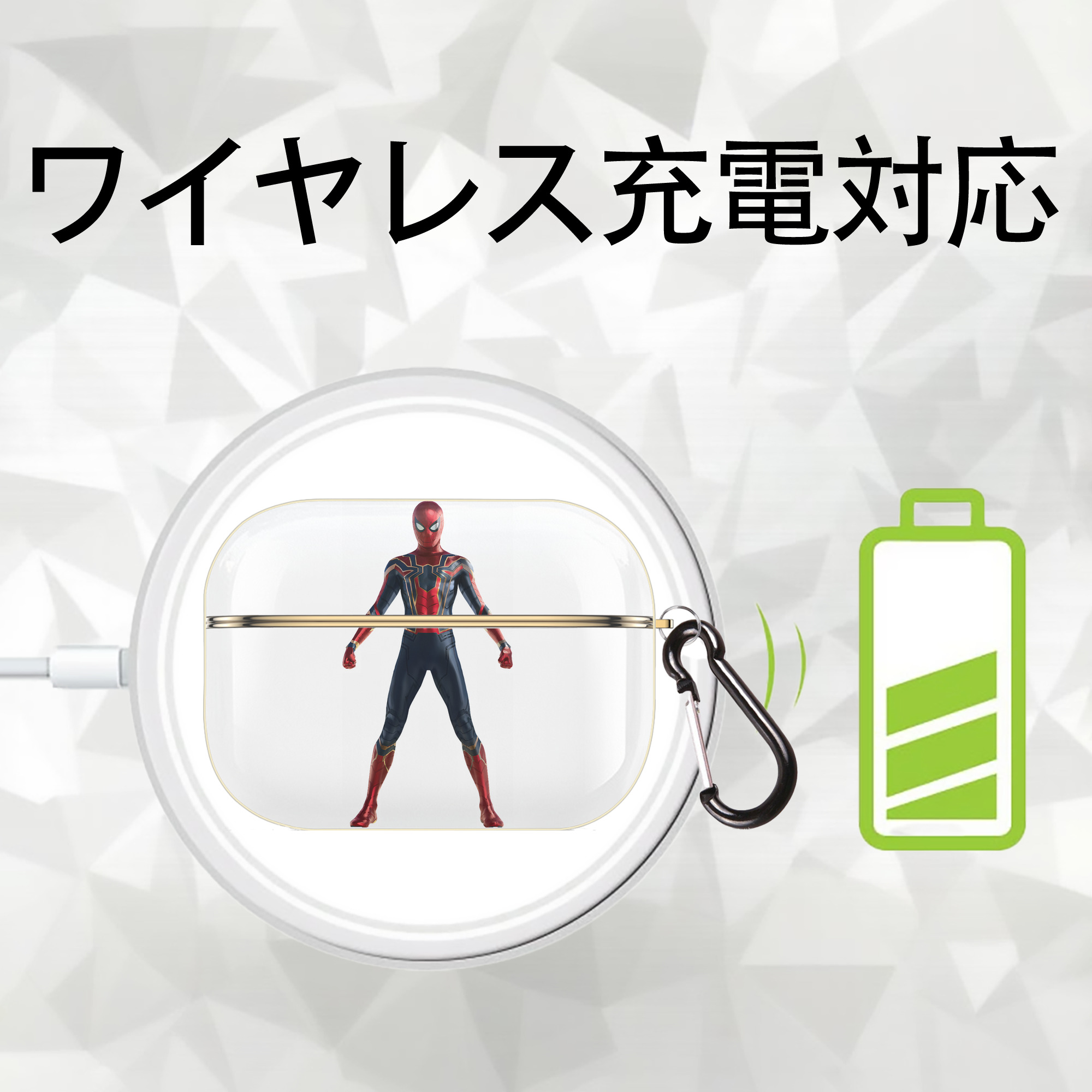 Spider Man スパイダーマン 【AirPods Pro用】ハードシェル保護ケース｜耐衝撃・防指紋・カラビナ付き商品仕様