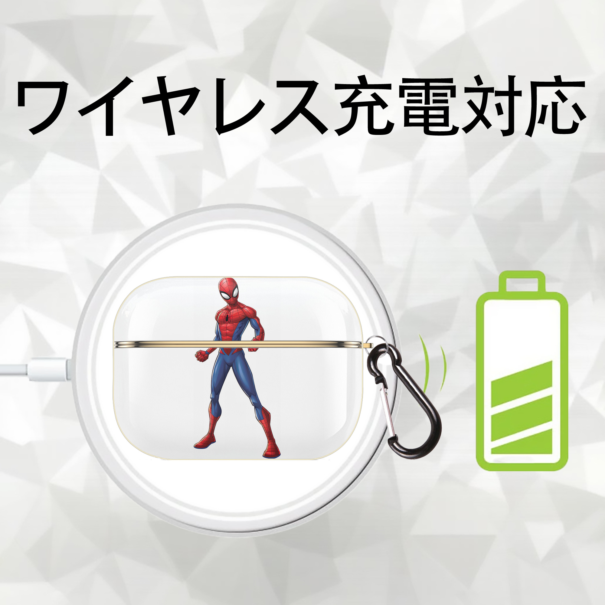 Spider Man スパイダーマン 【AirPods Pro用】ハードシェル保護ケース｜耐衝撃・防指紋・カラビナ付き商品仕様