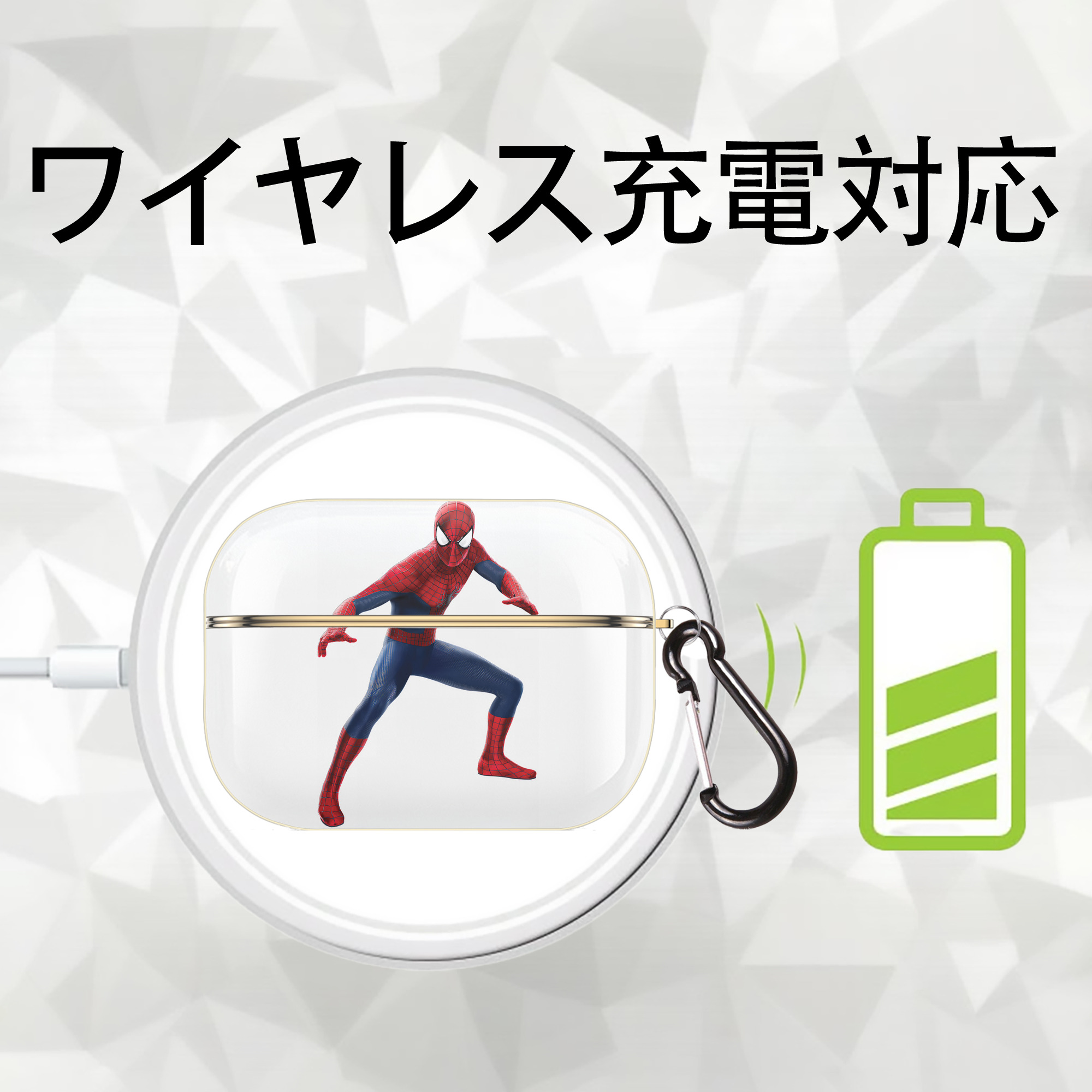 Spider Man スパイダーマン 【AirPods Pro用】ハードシェル保護ケース｜耐衝撃・防指紋・カラビナ付き商品仕様
