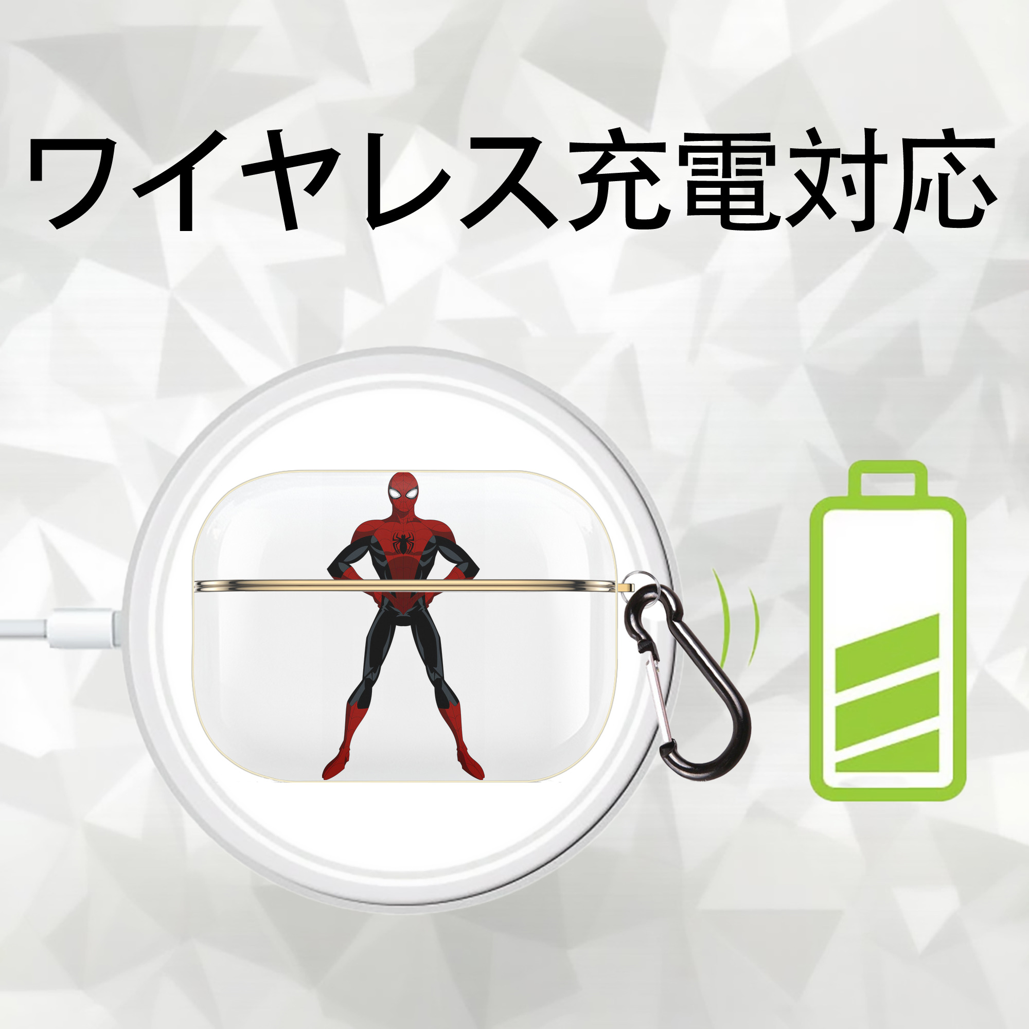 Spider Man スパイダーマン 【AirPods Pro用】ハードシェル保護ケース｜耐衝撃・防指紋・カラビナ付き商品仕様