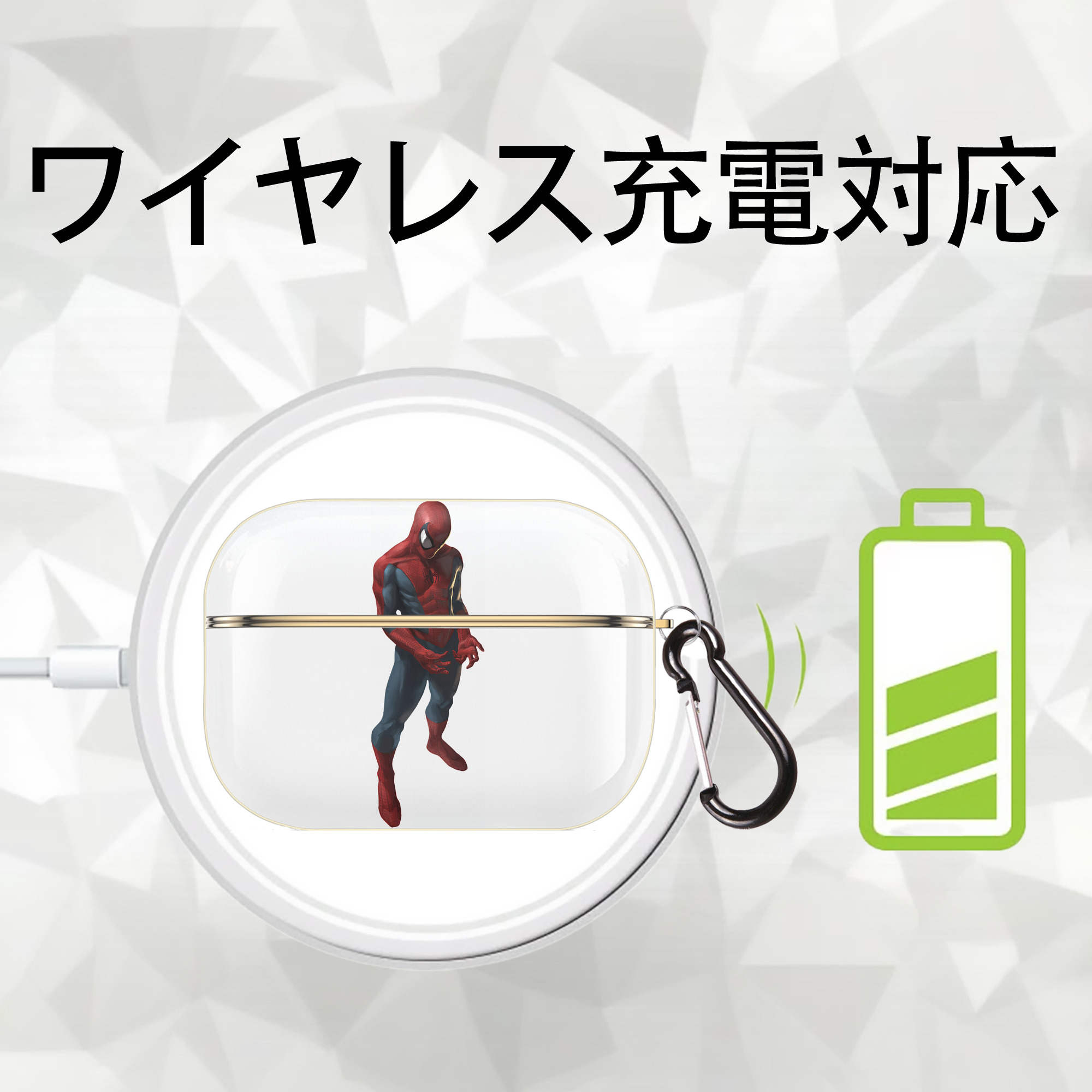 Spider Man スパイダーマン 【AirPods Pro用】ハードシェル保護ケース｜耐衝撃・防指紋・カラビナ付き商品仕様